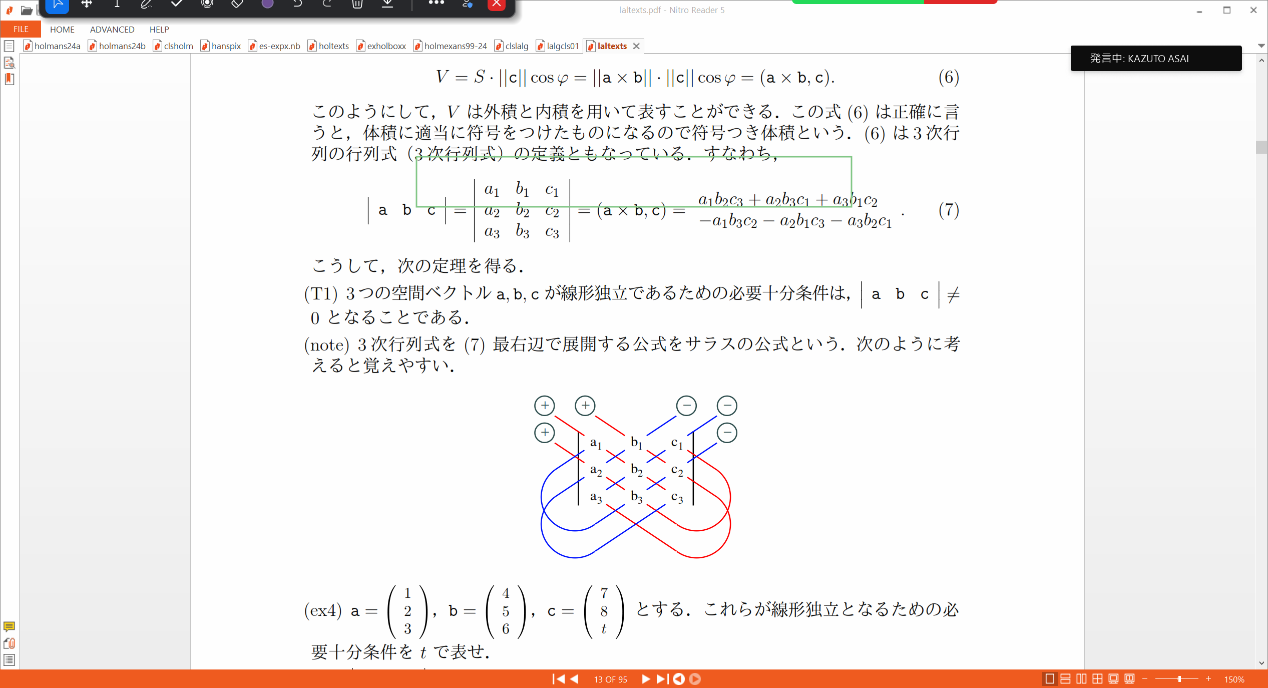 Slide 58