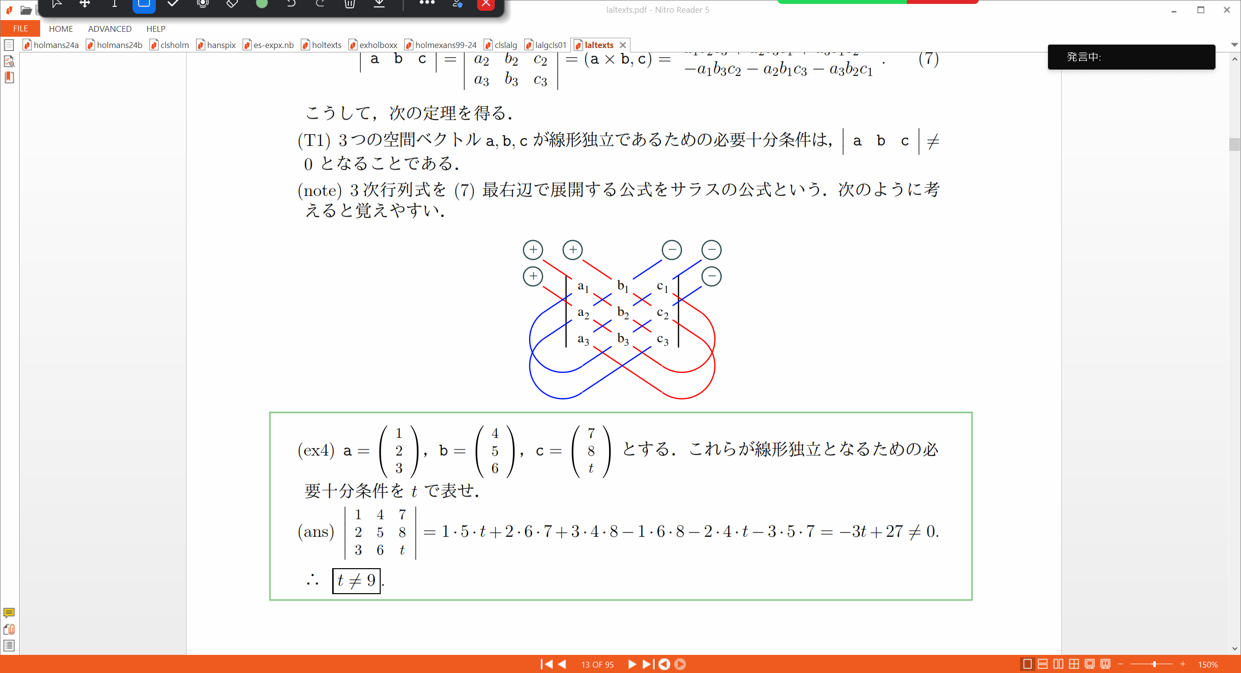 Slide 59