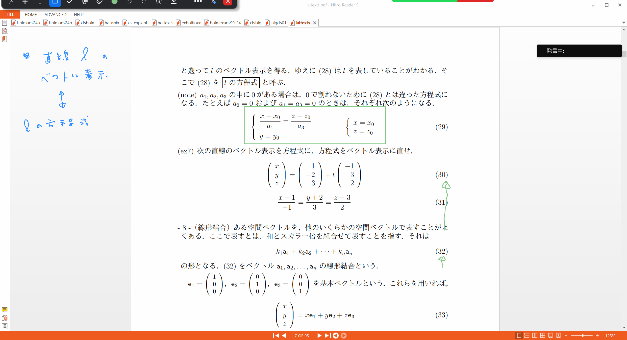 Slide 7