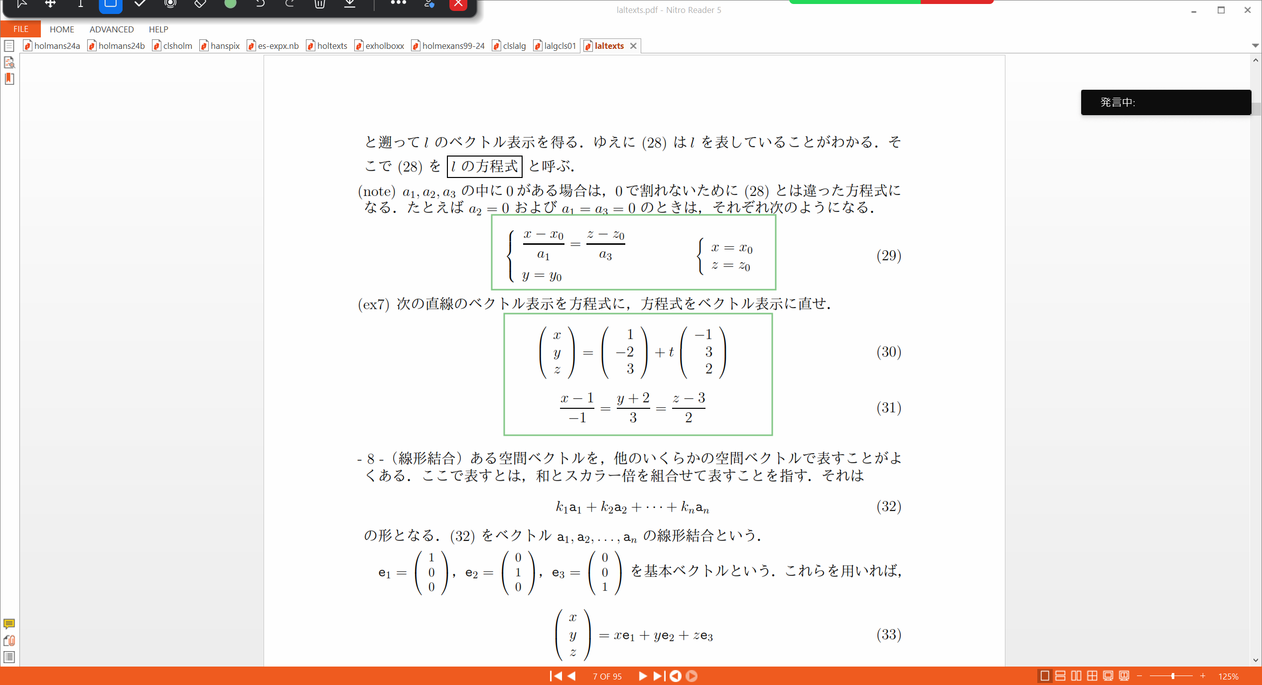 Slide 8