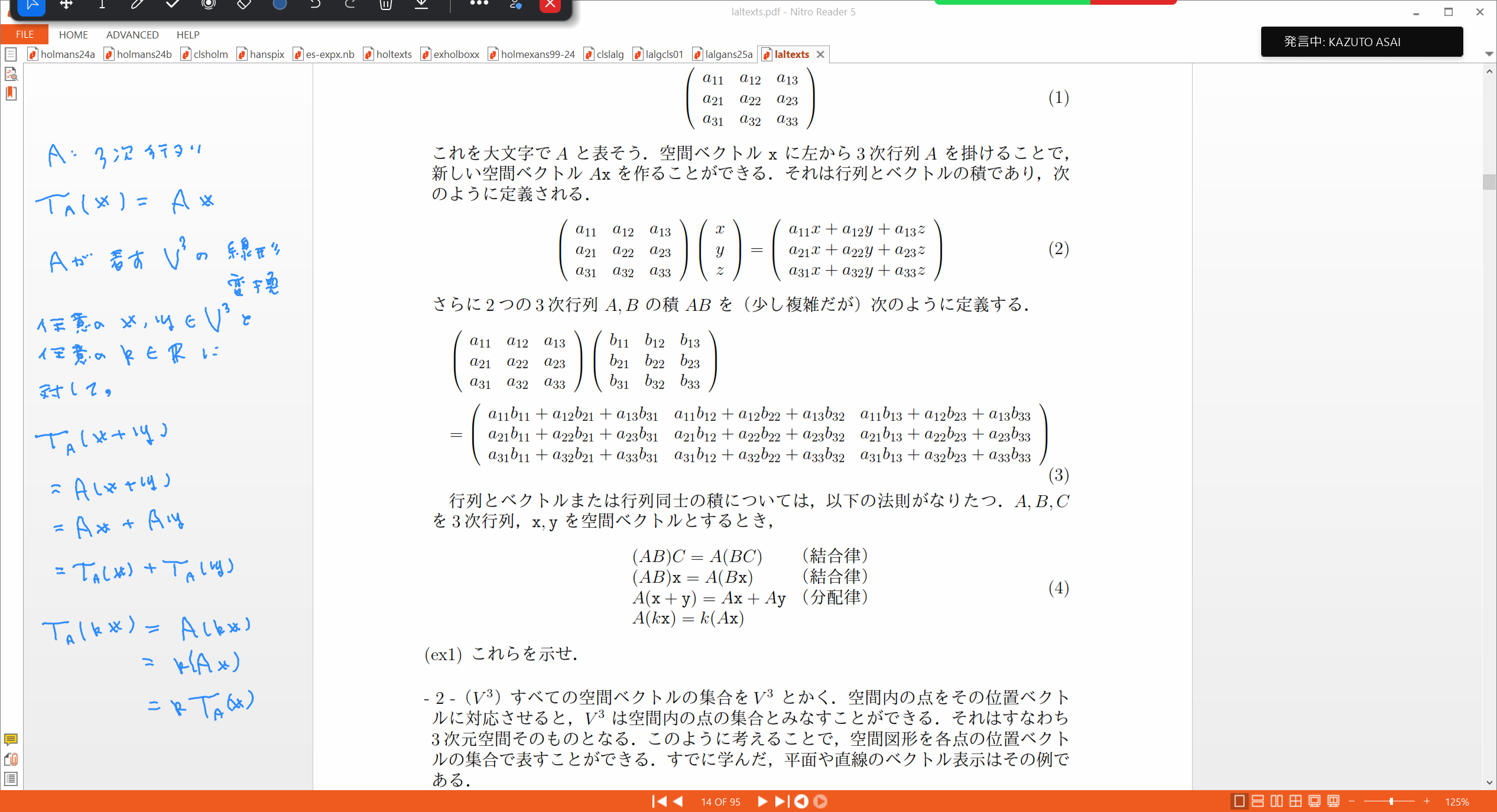 Slide 23
