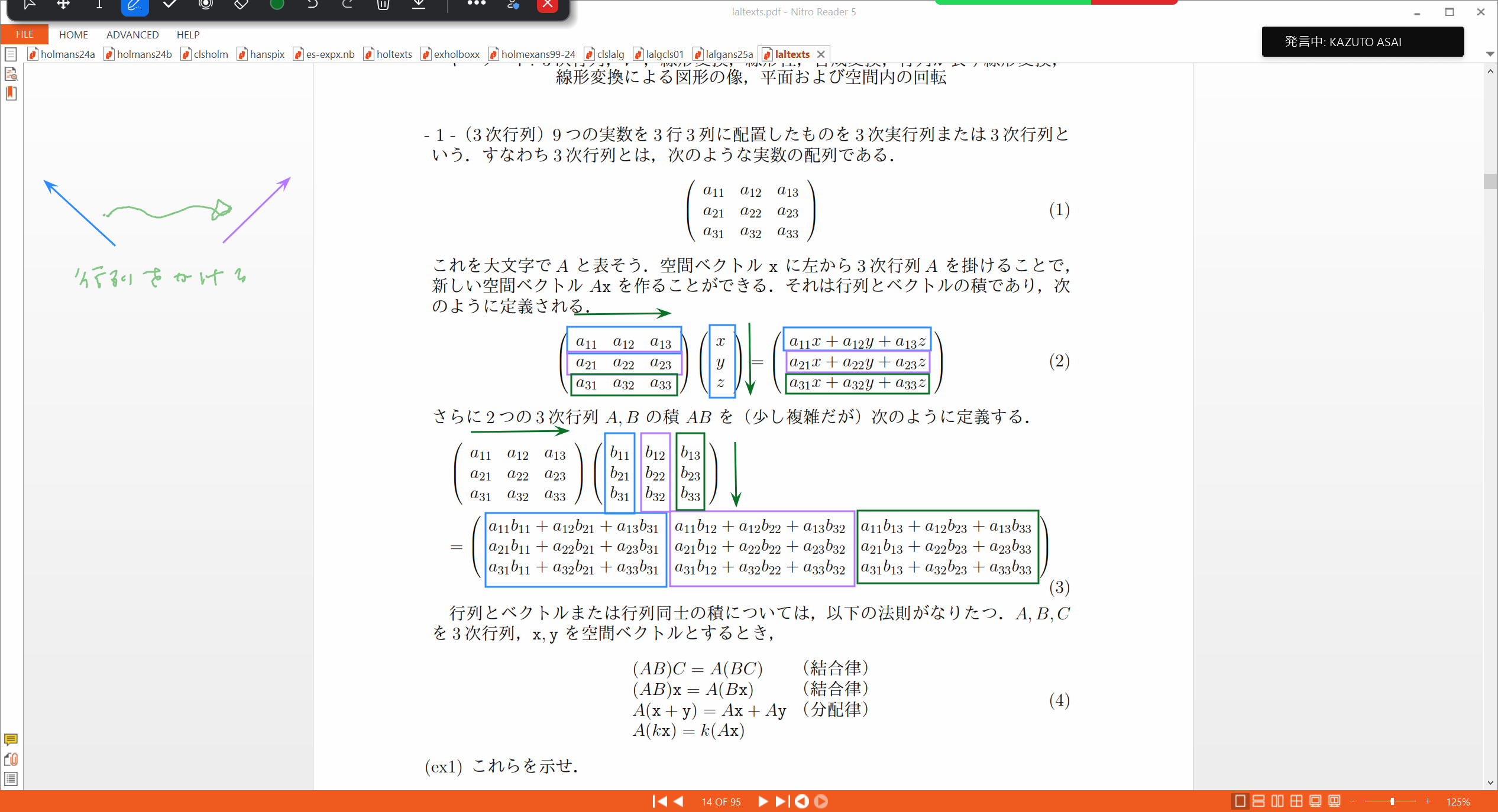 Slide 5