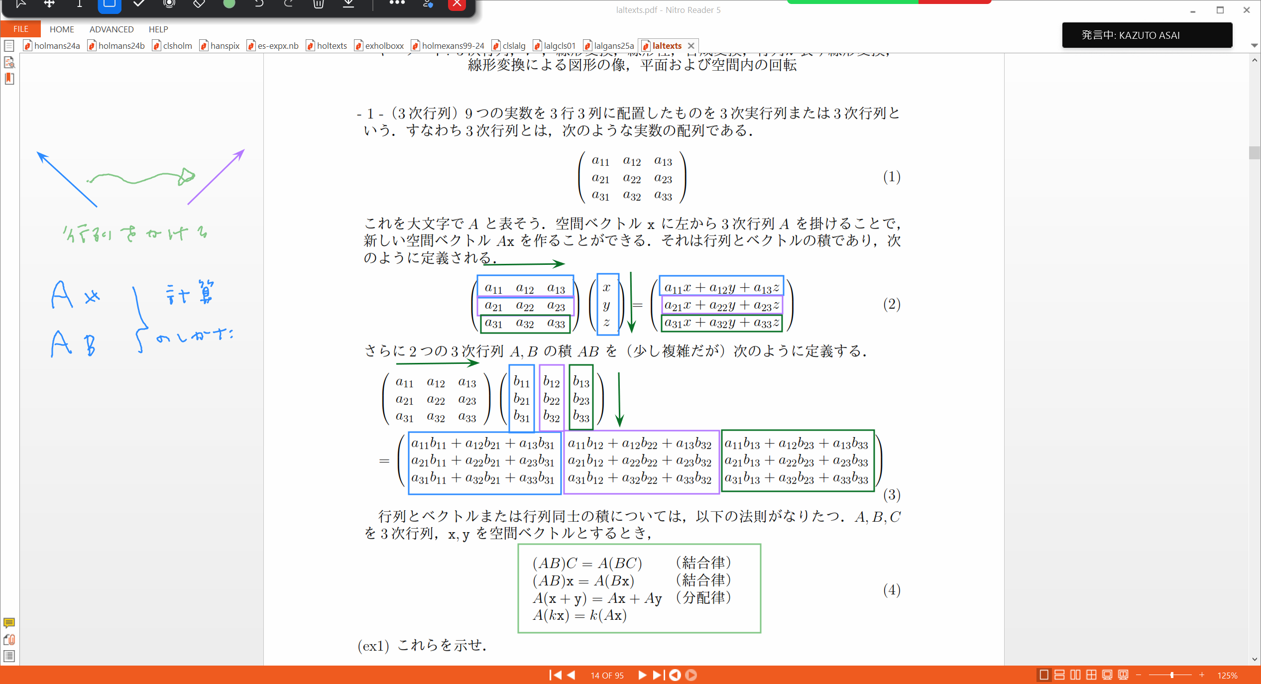 Slide 7