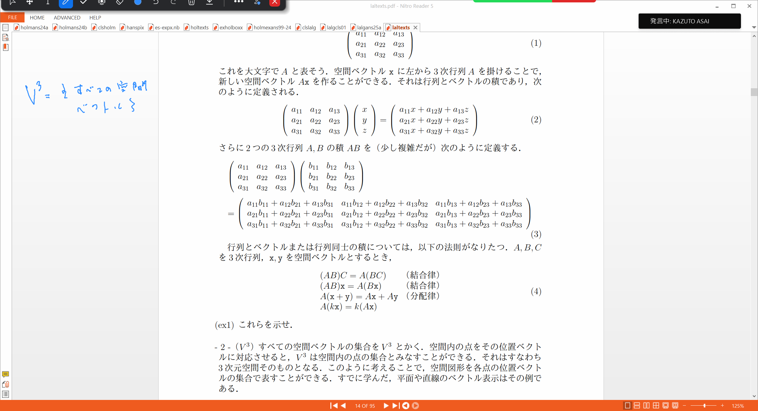 Slide 8