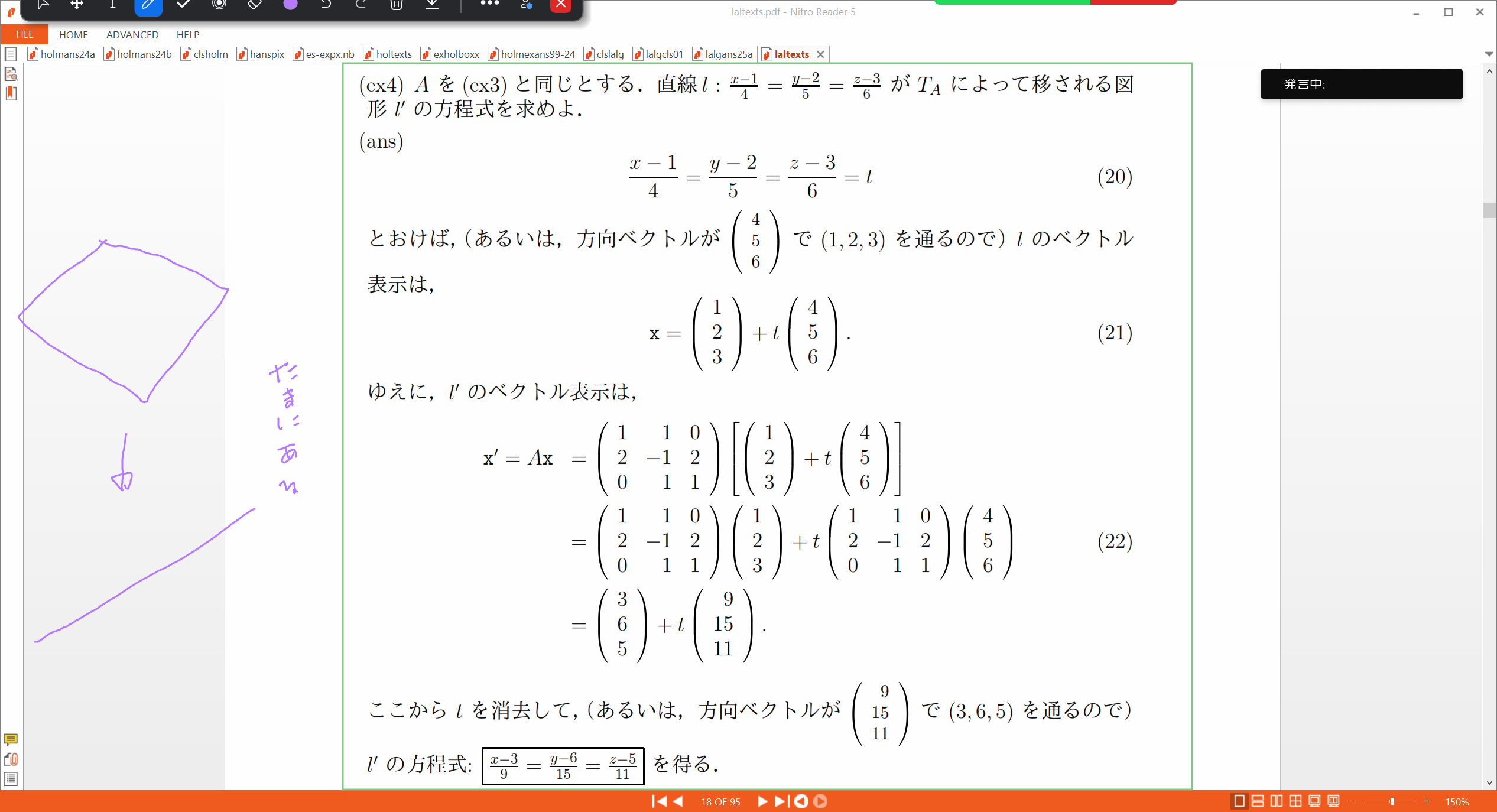 Slide 11