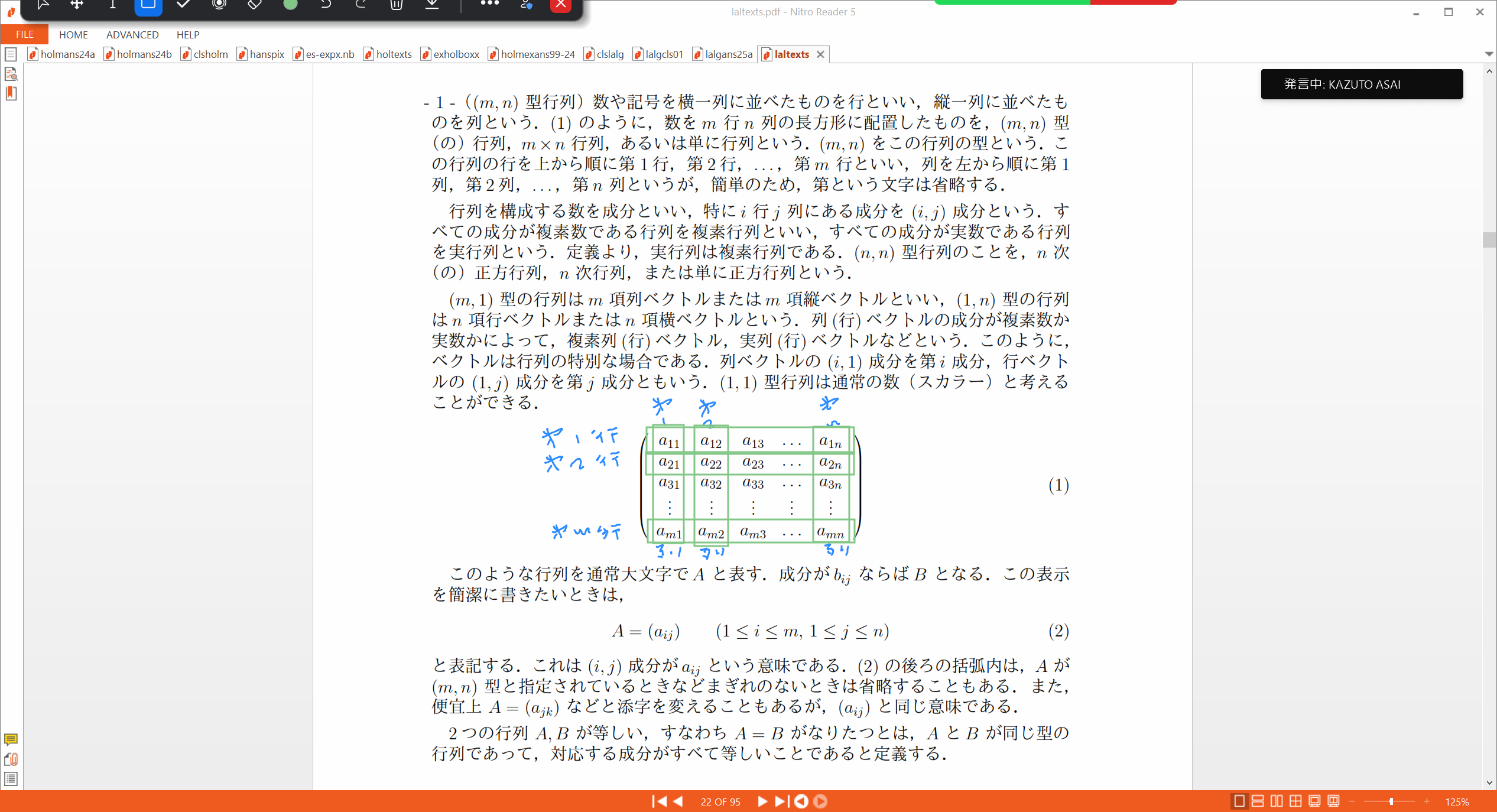 Slide 16