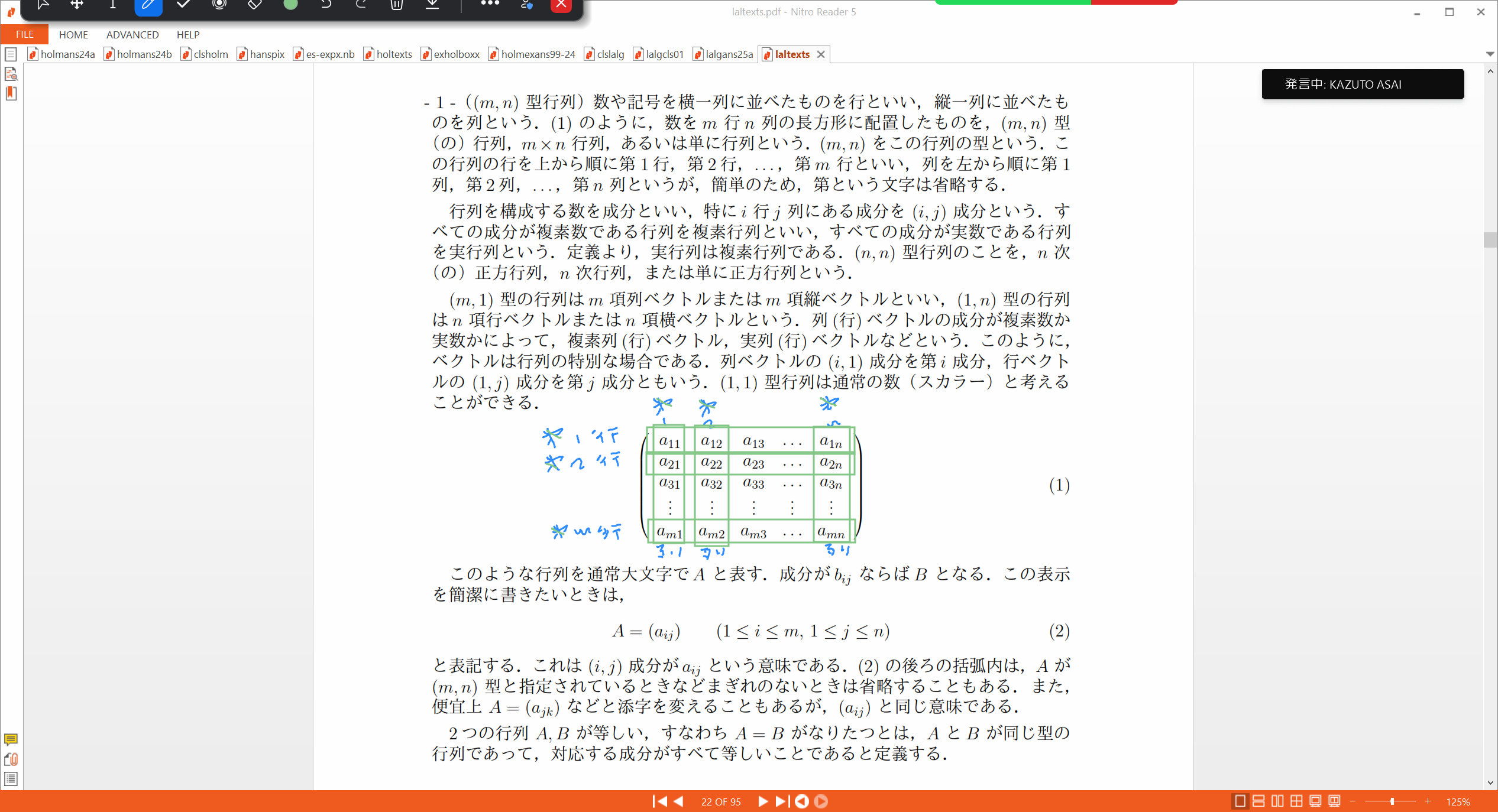 Slide 17