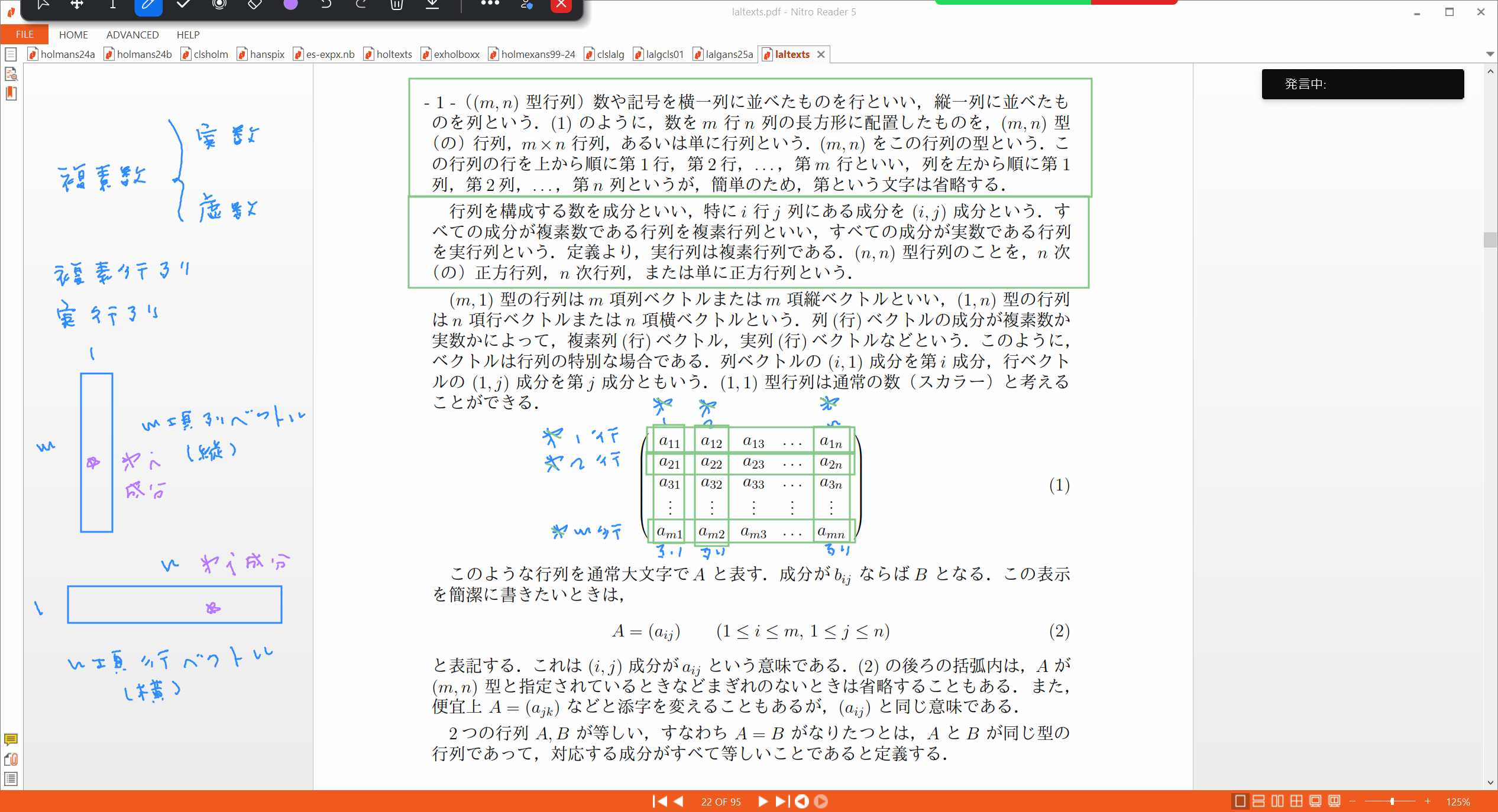 Slide 23