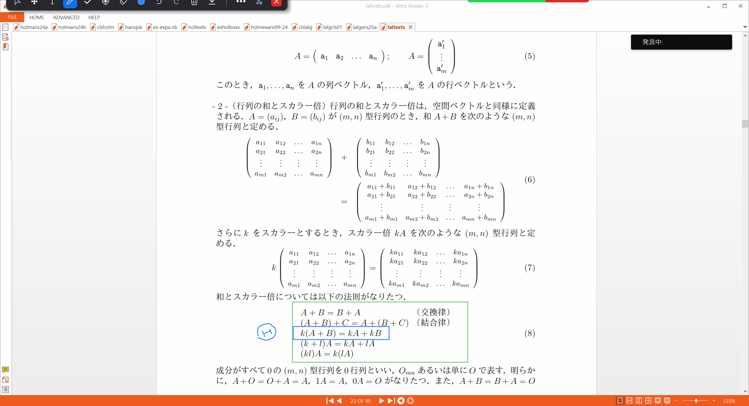 Slide 36