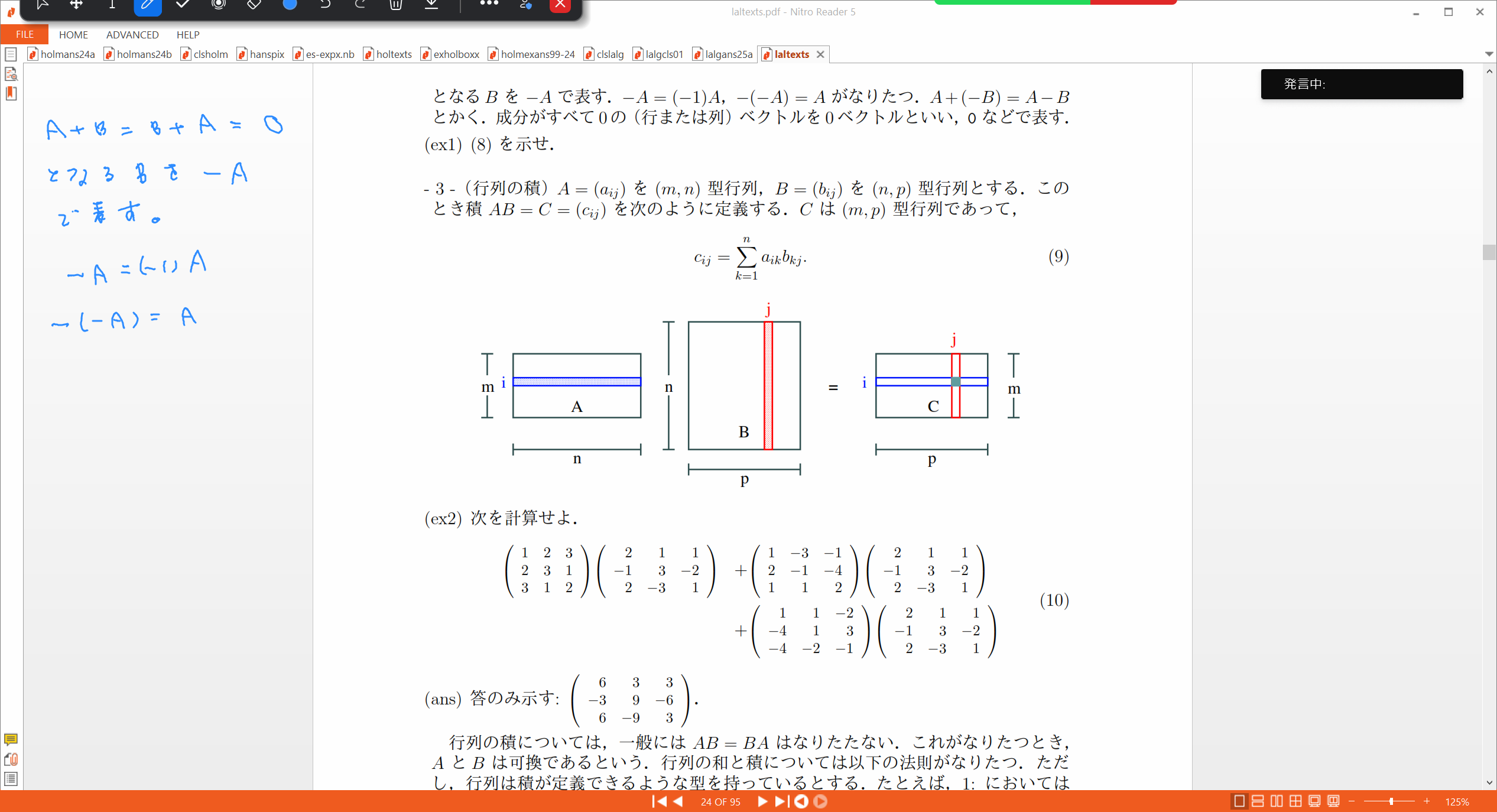 Slide 39
