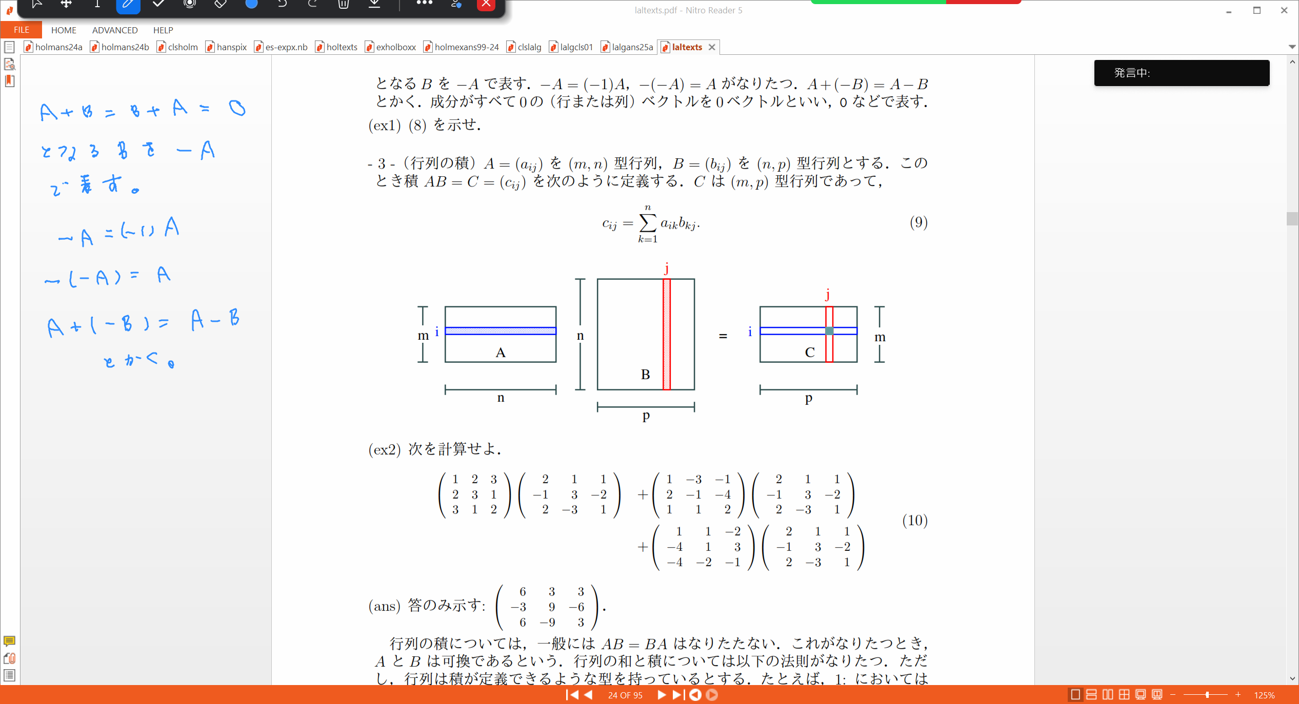 Slide 40