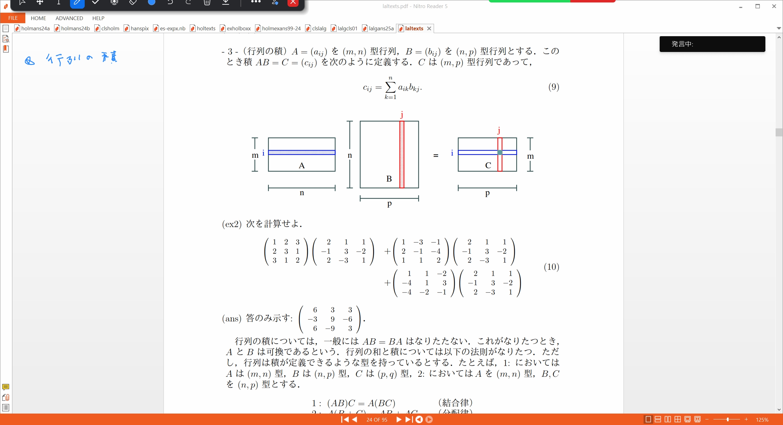 Slide 42