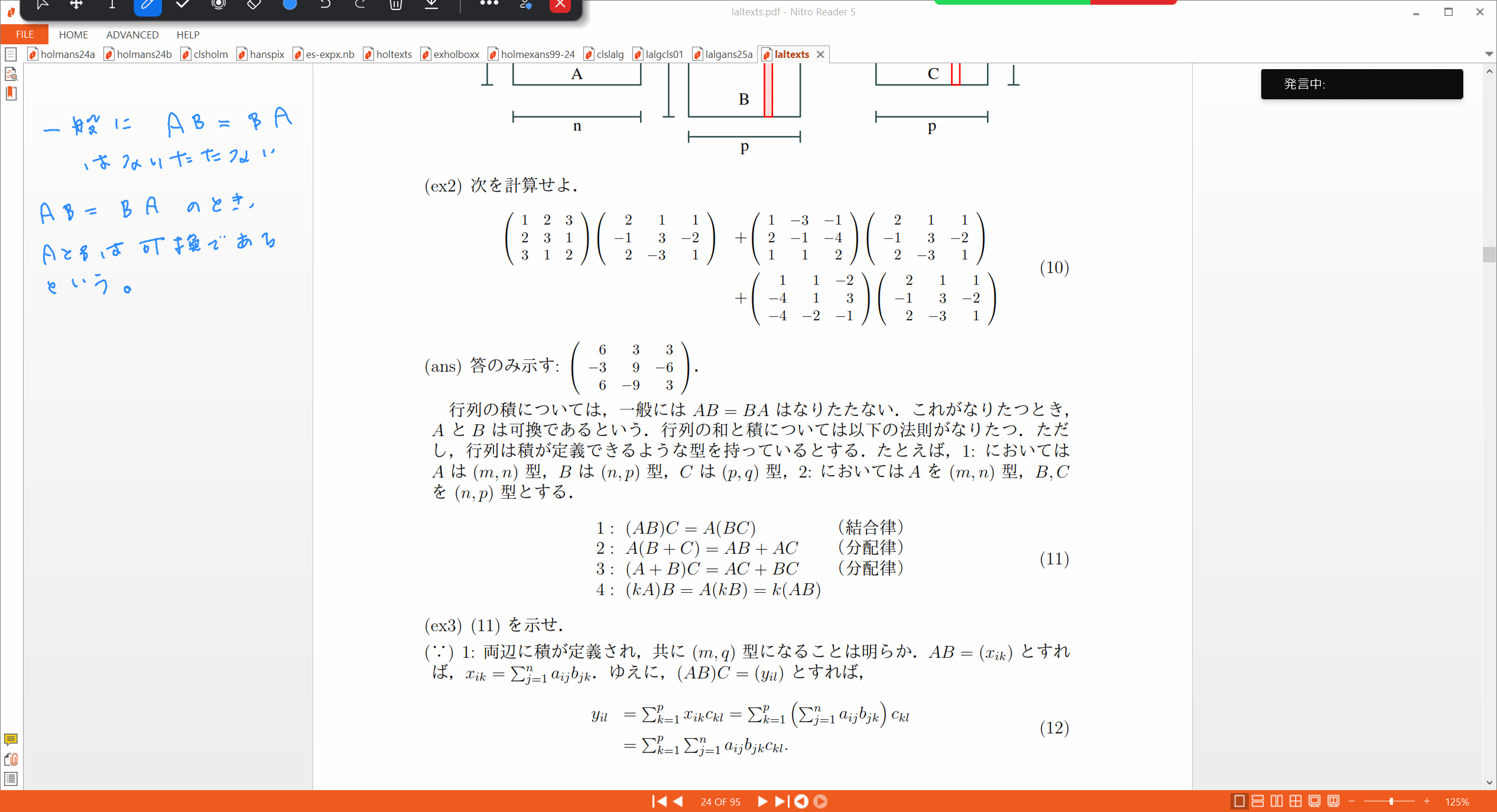 Slide 46