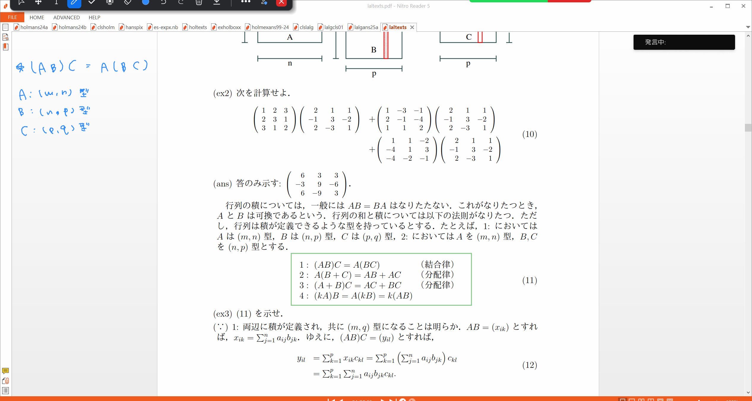 Slide 48