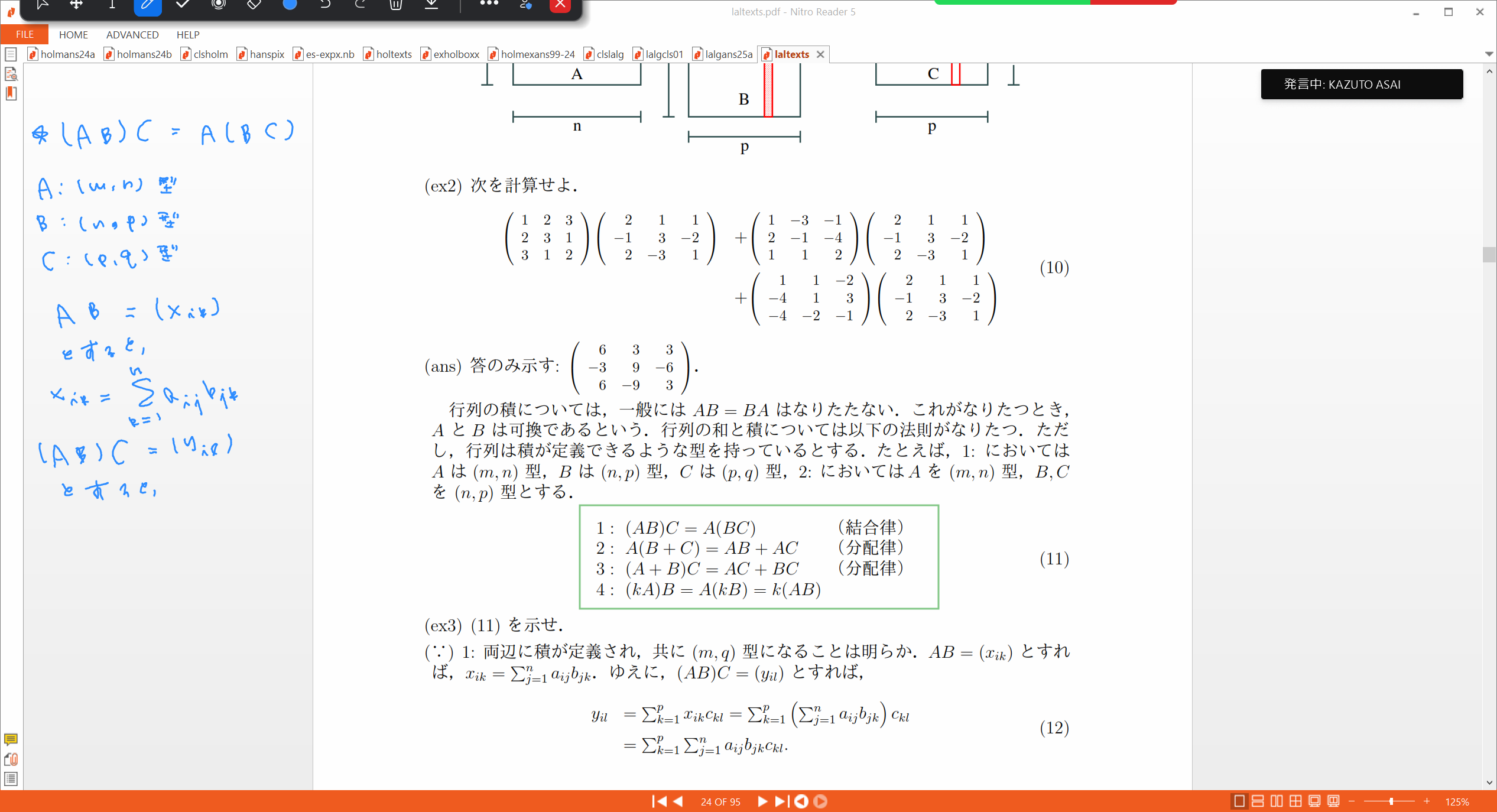 Slide 49