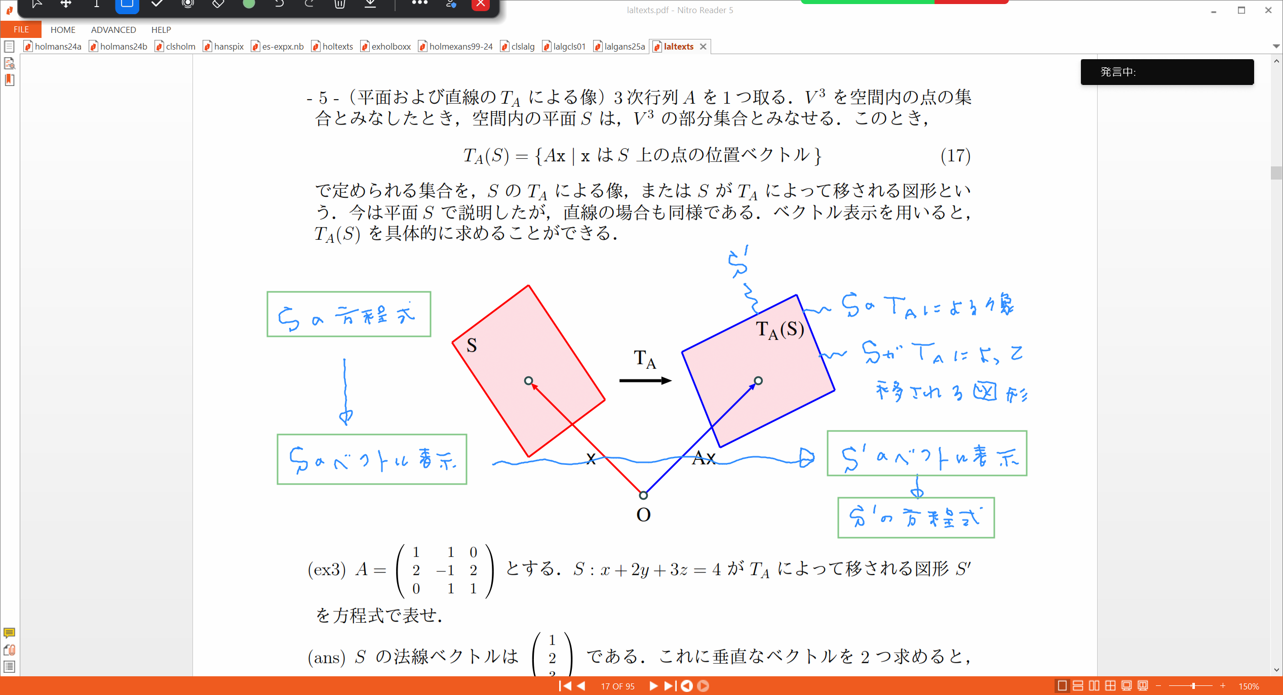 Slide 5