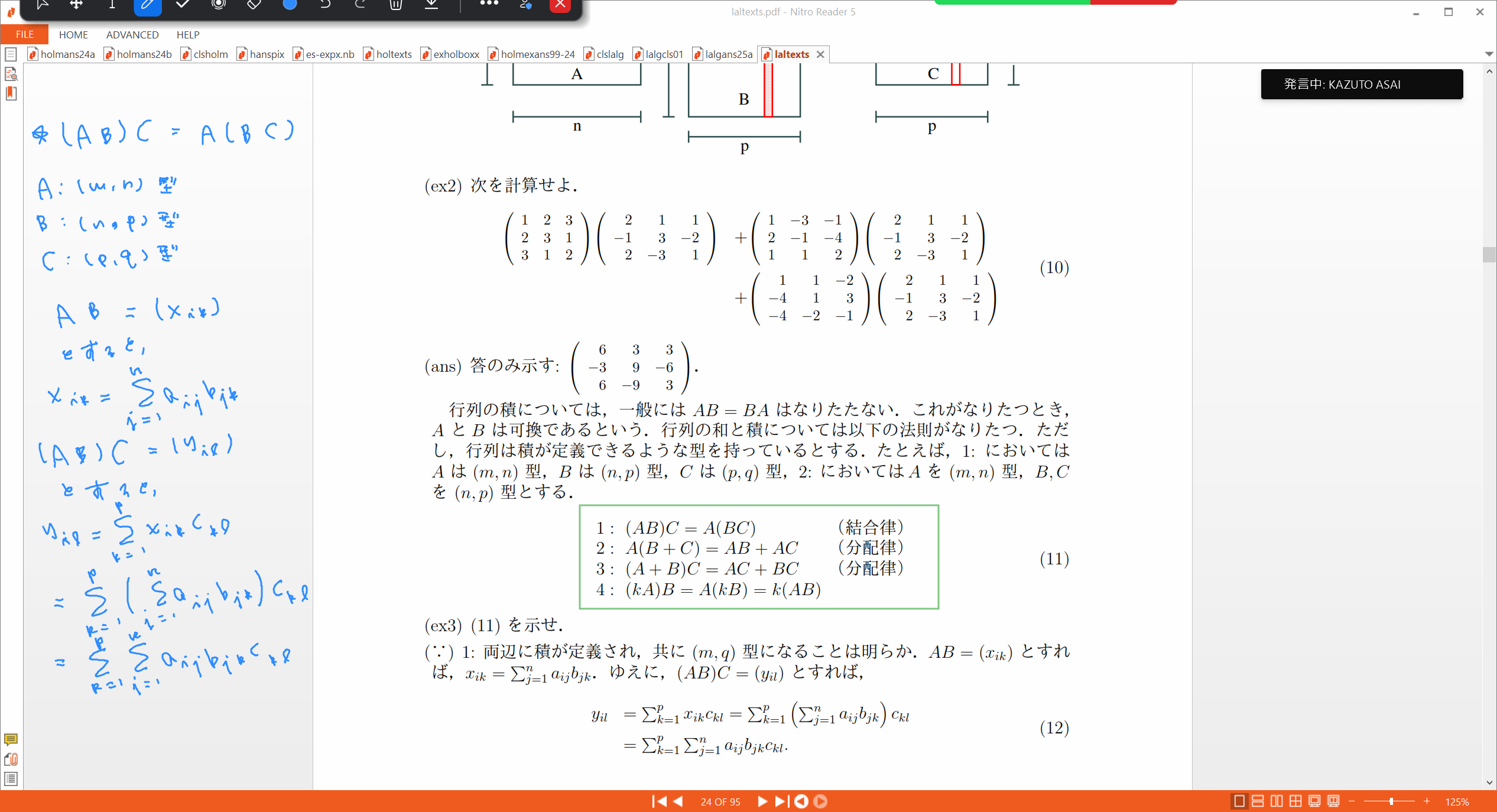 Slide 50