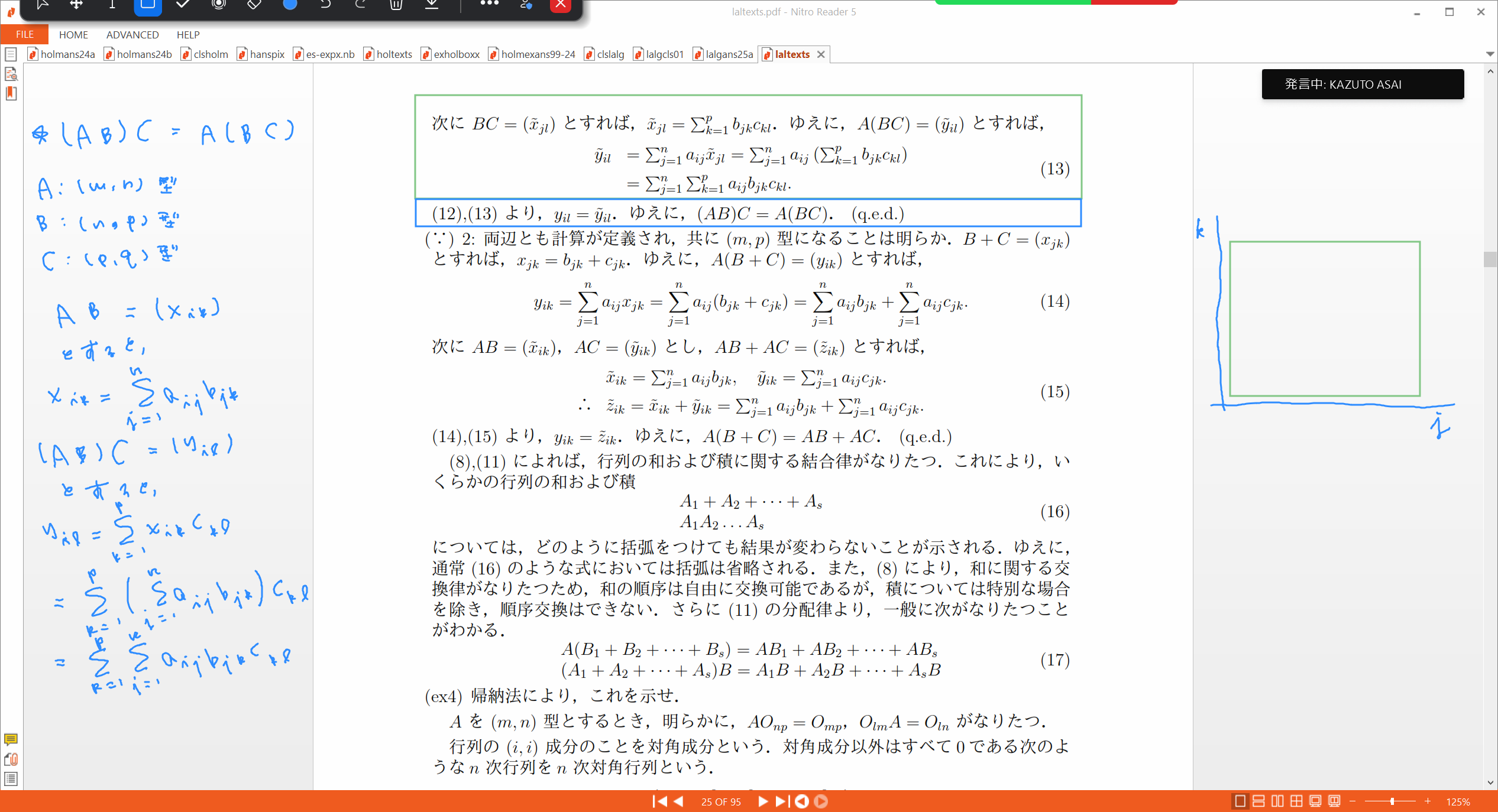 Slide 51