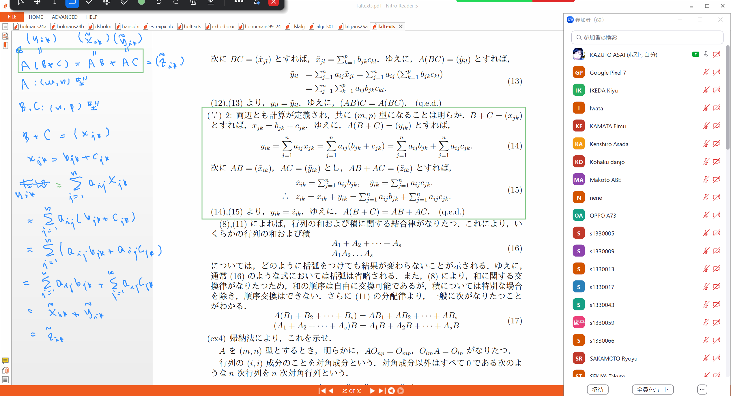 Slide 58