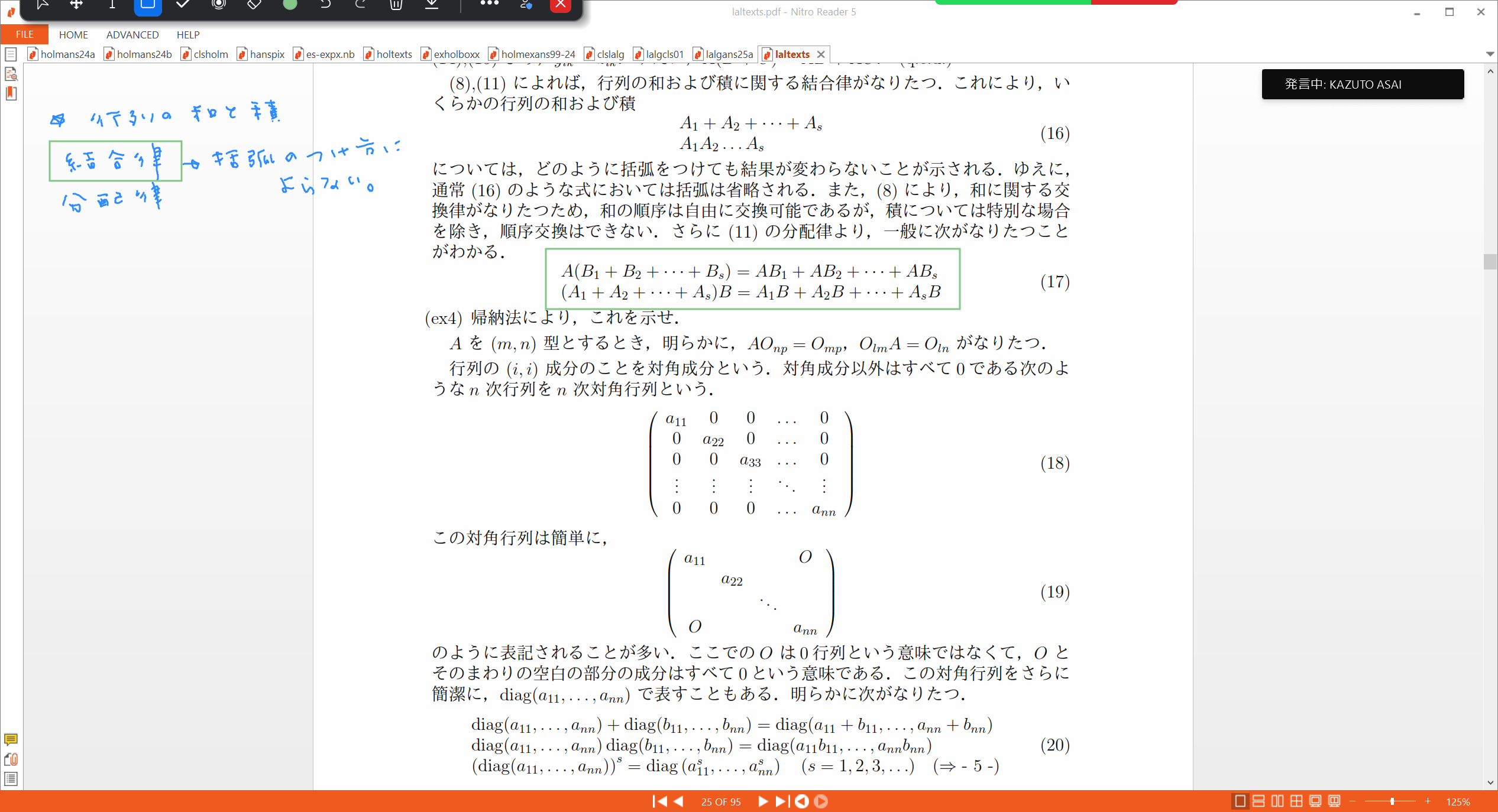 Slide 61