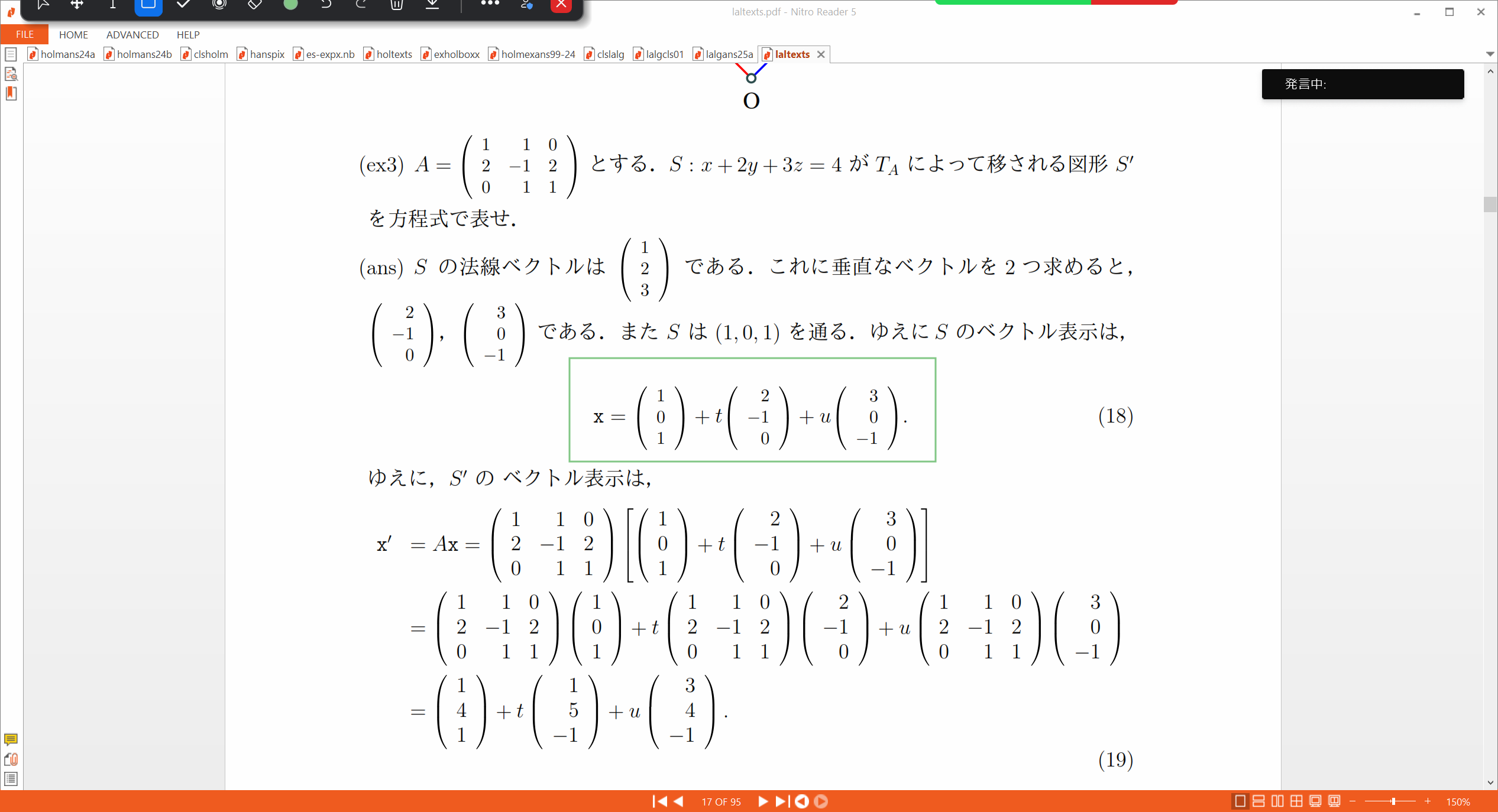 Slide 7