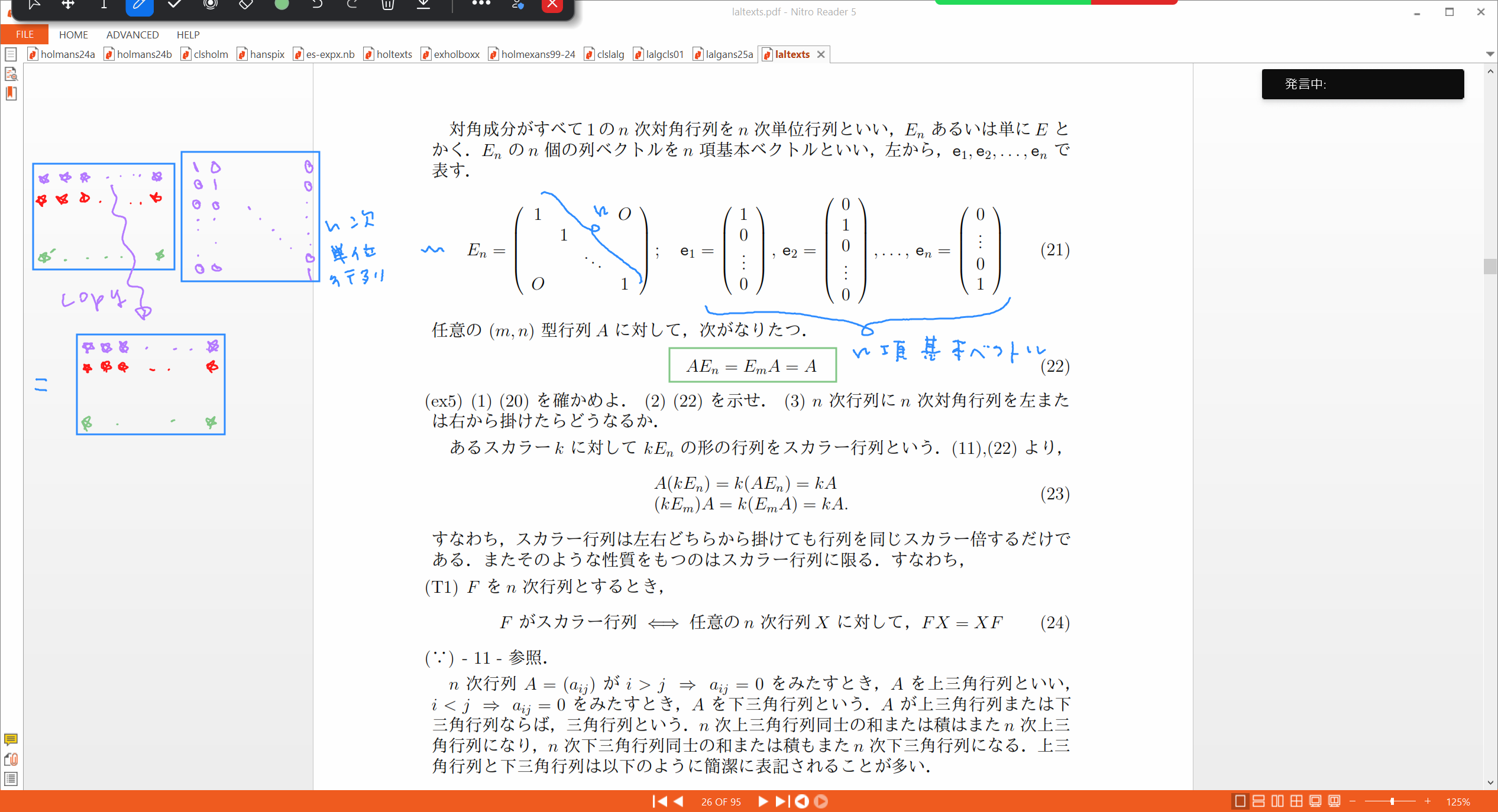 Slide 73