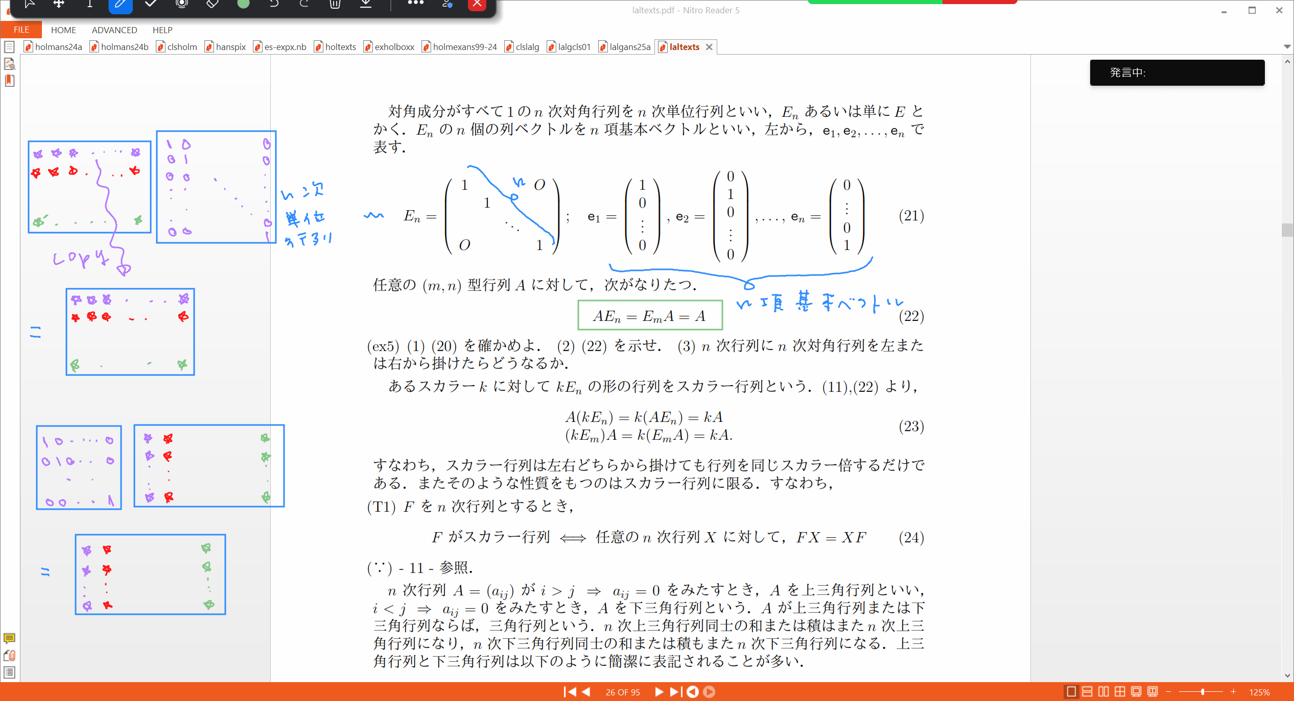 Slide 74