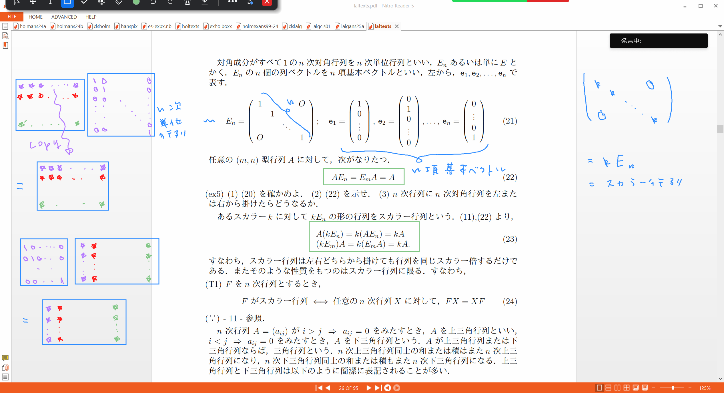 Slide 76