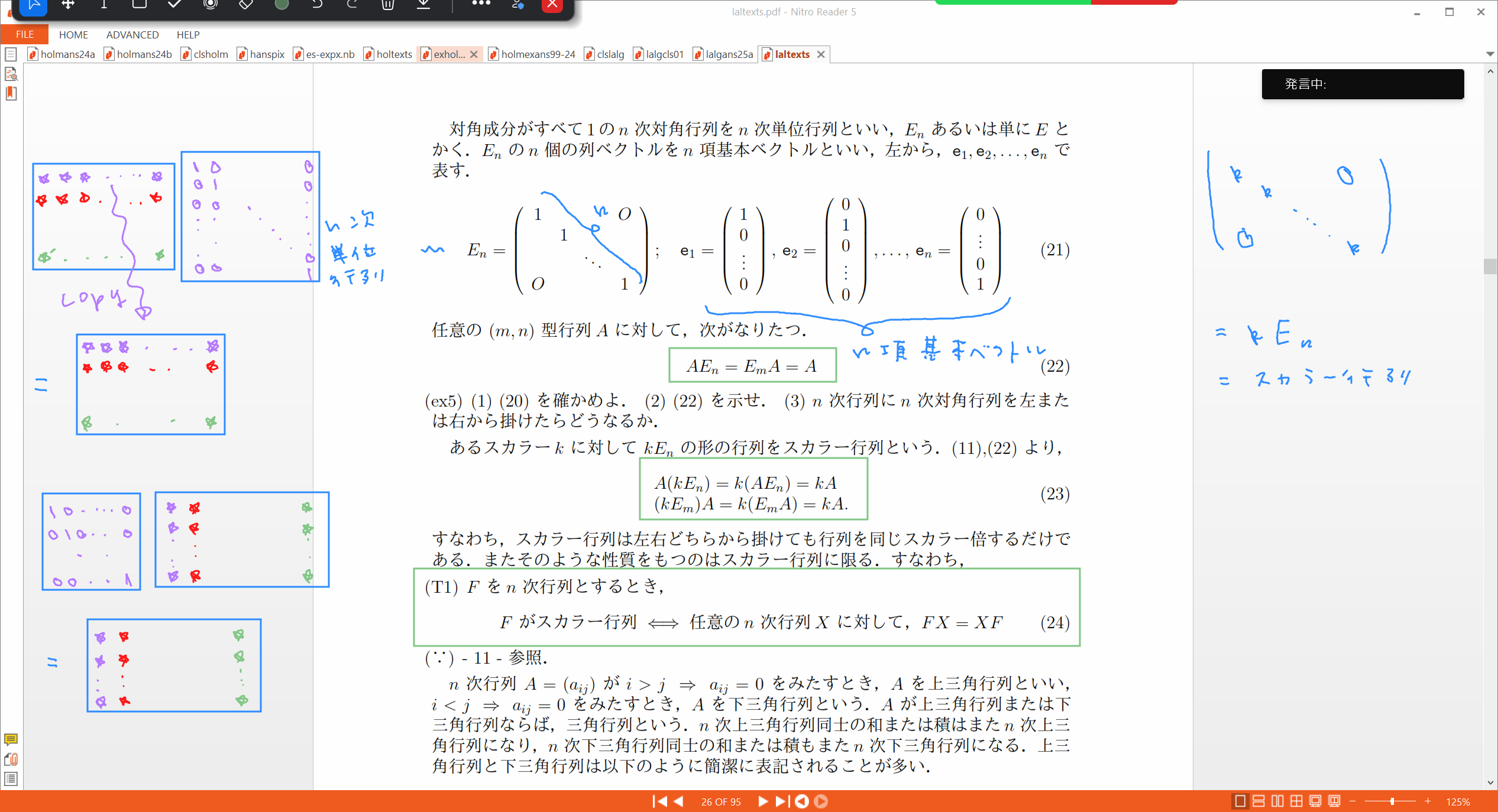 Slide 77
