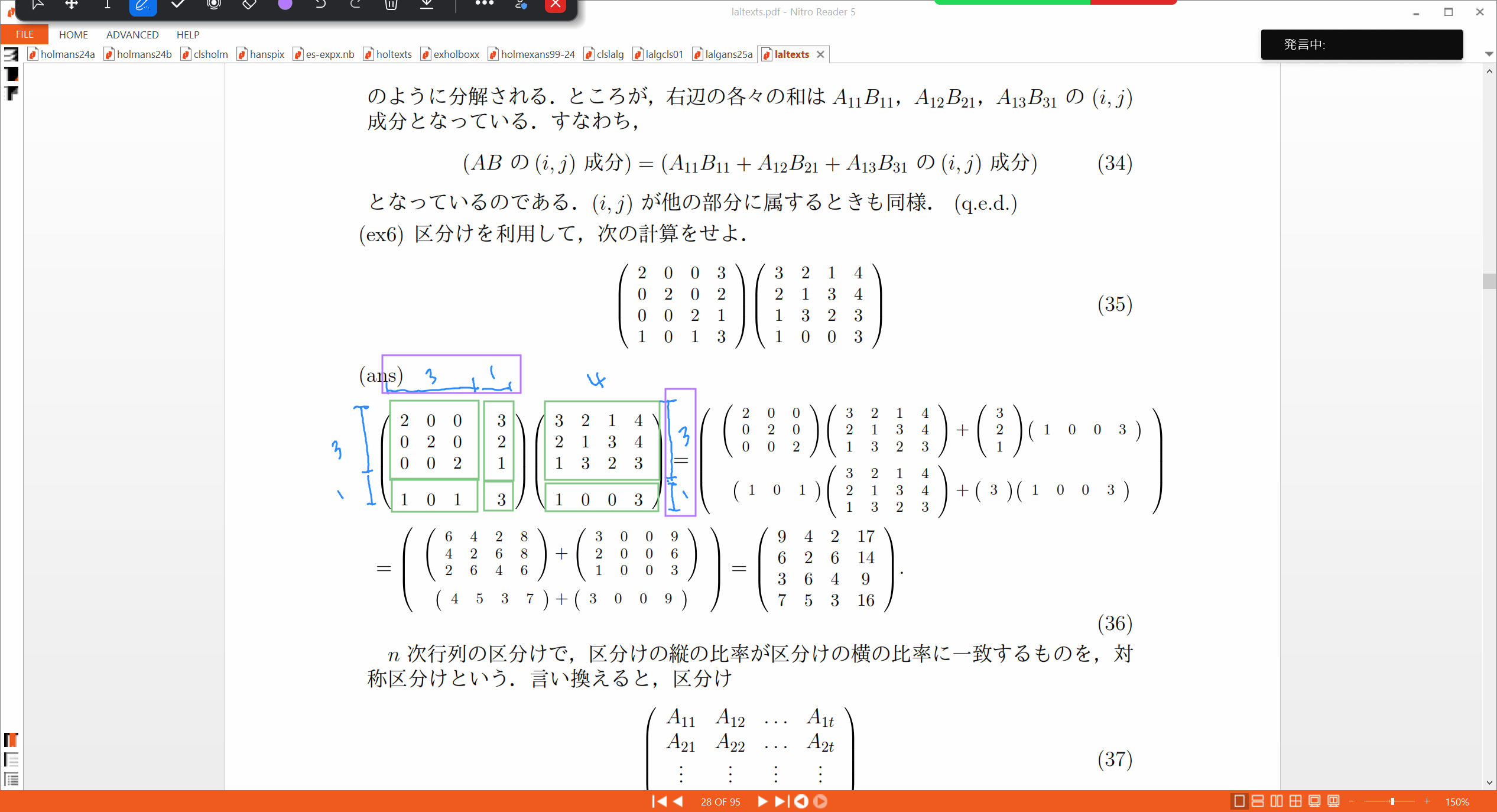 Slide 17