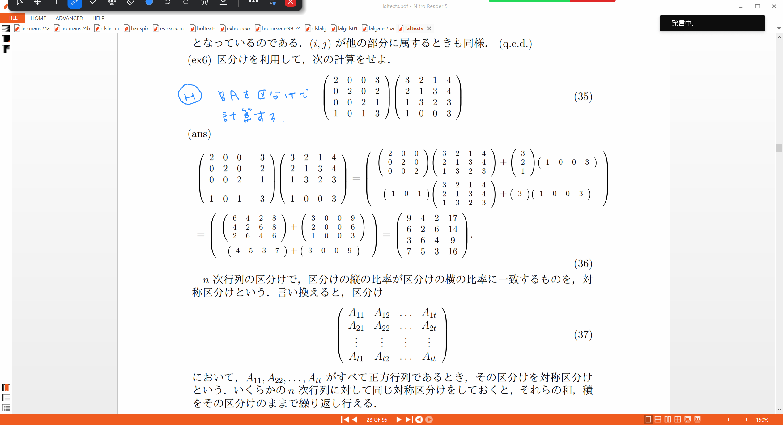 Slide 18