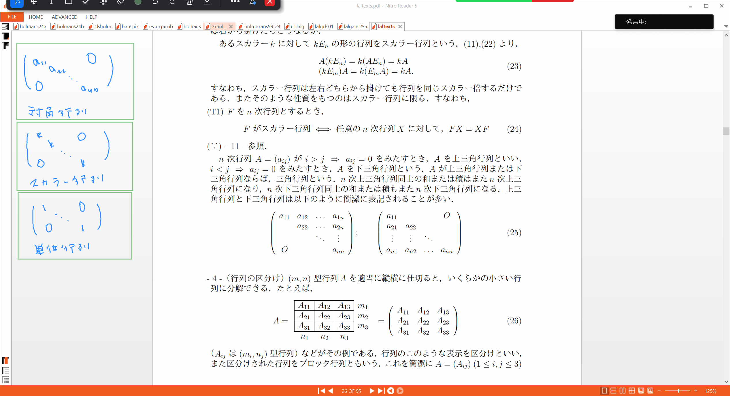 Slide 2