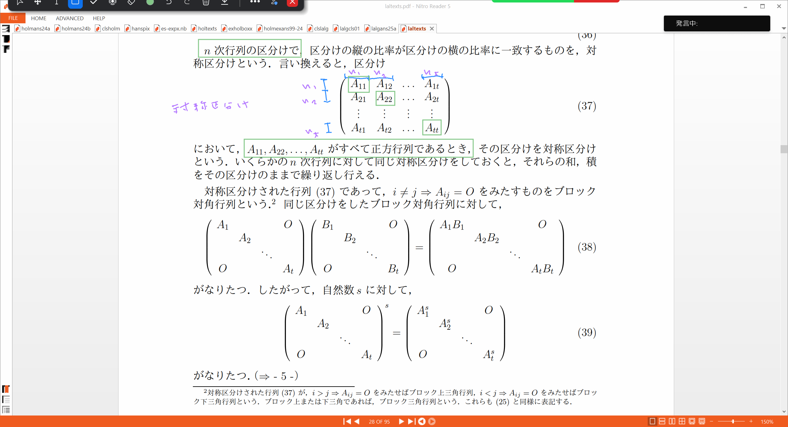 Slide 20