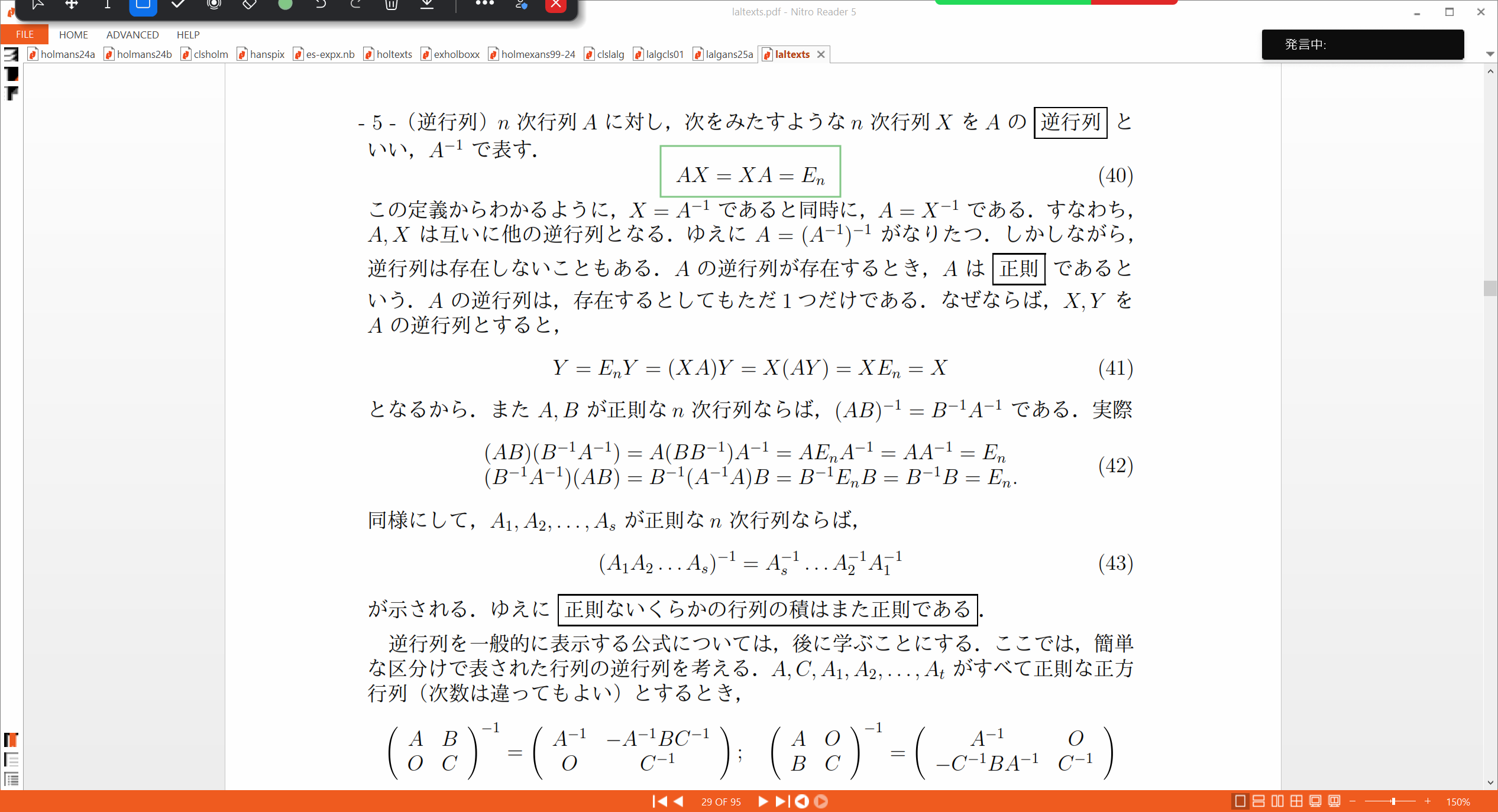 Slide 22