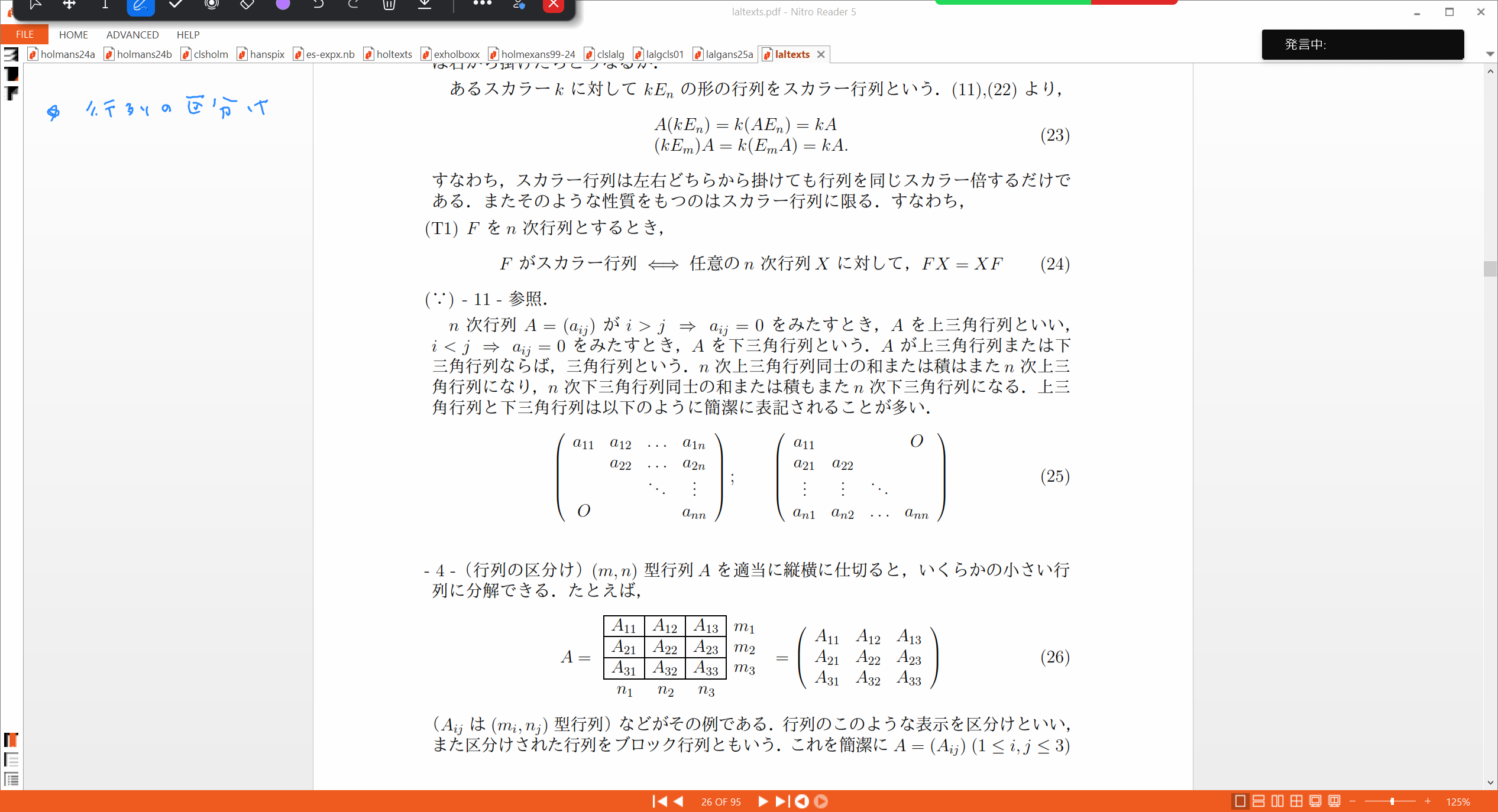 Slide 3
