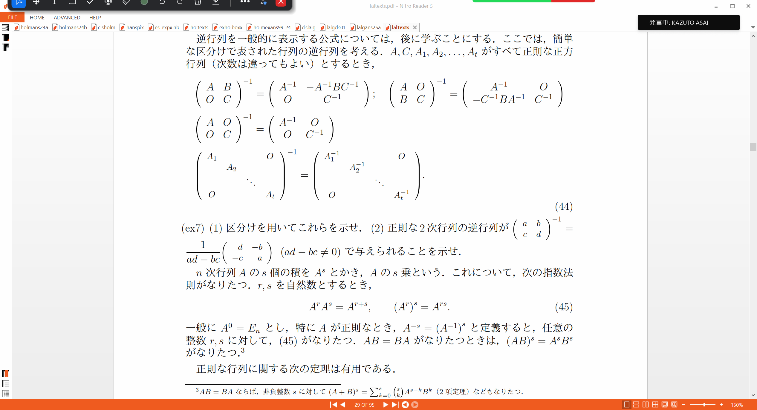Slide 33