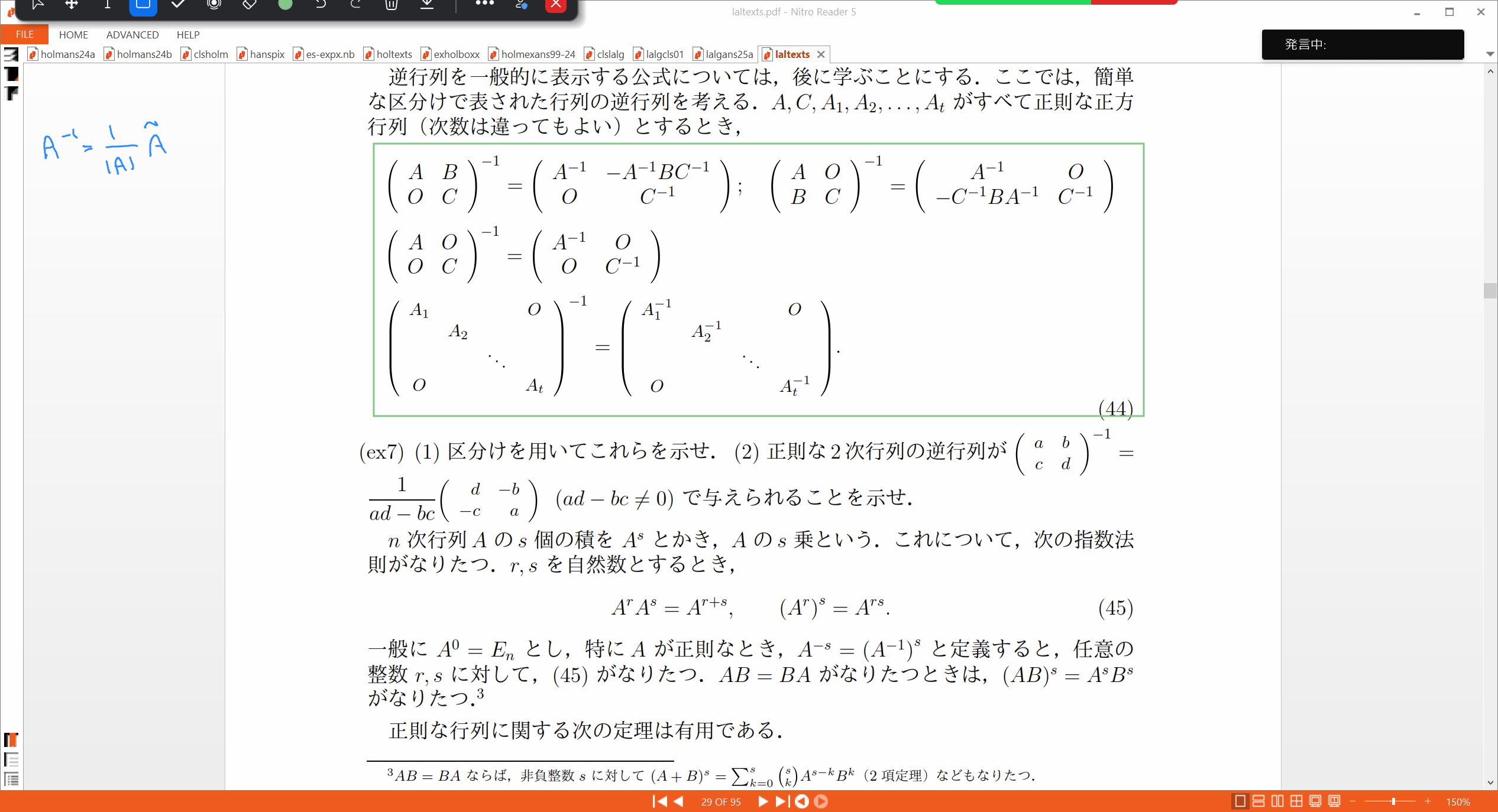 Slide 35