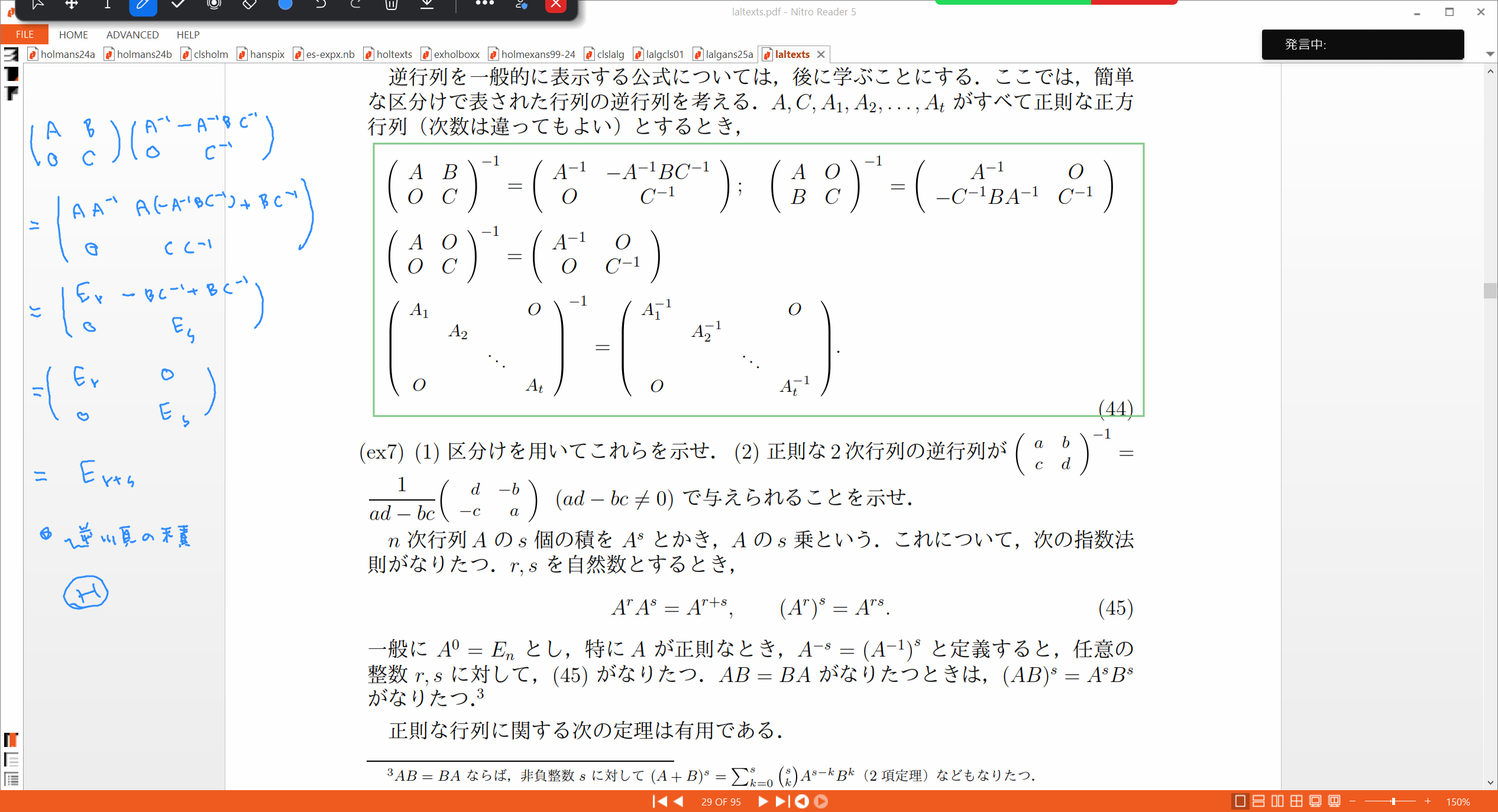 Slide 36