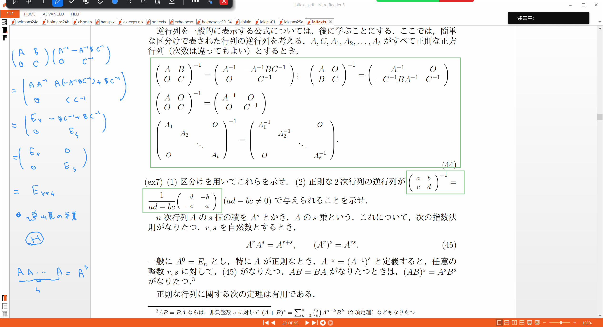 Slide 38