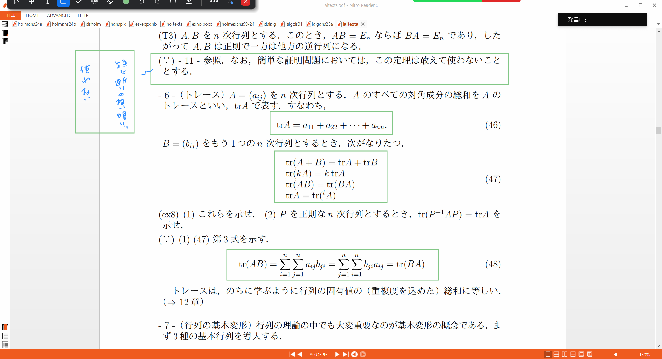Slide 44