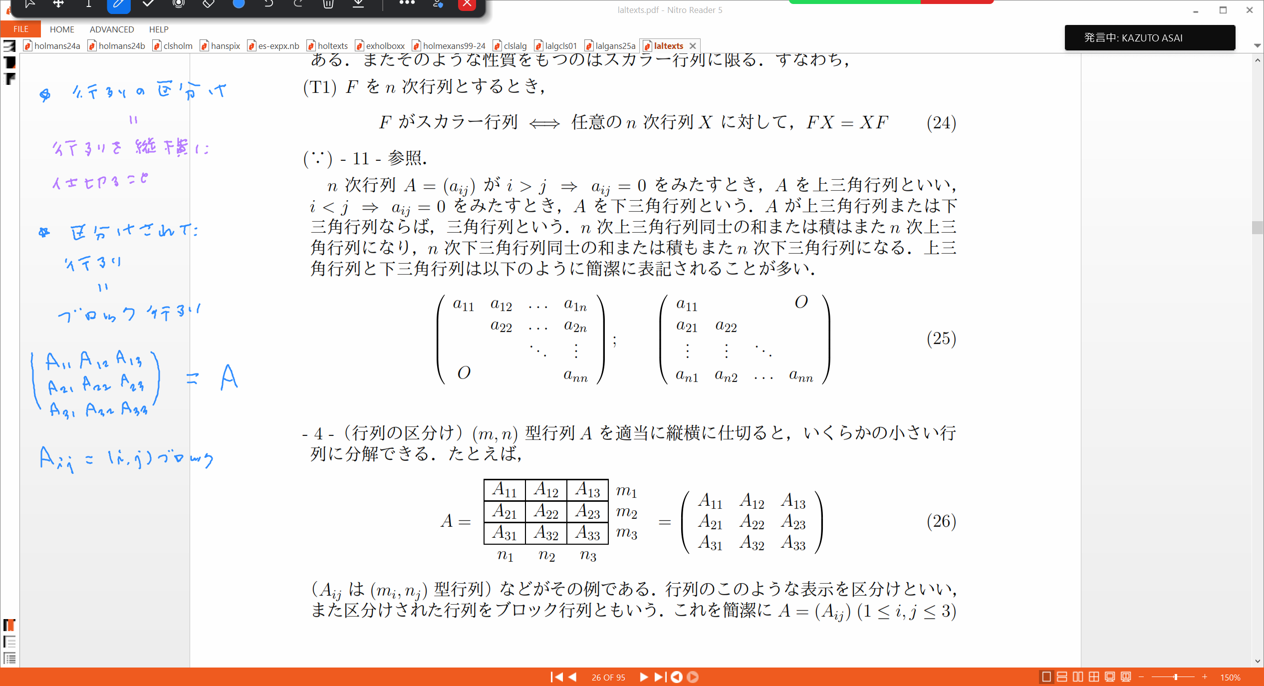Slide 5