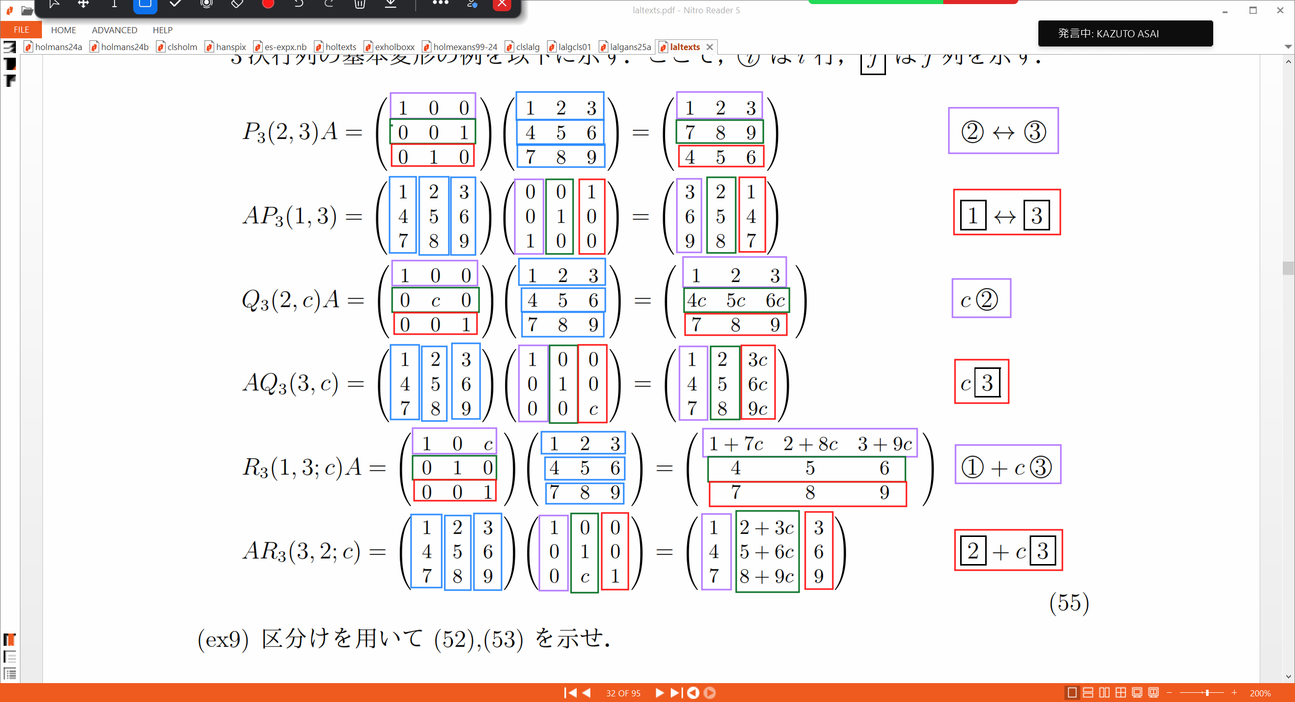 Slide 12