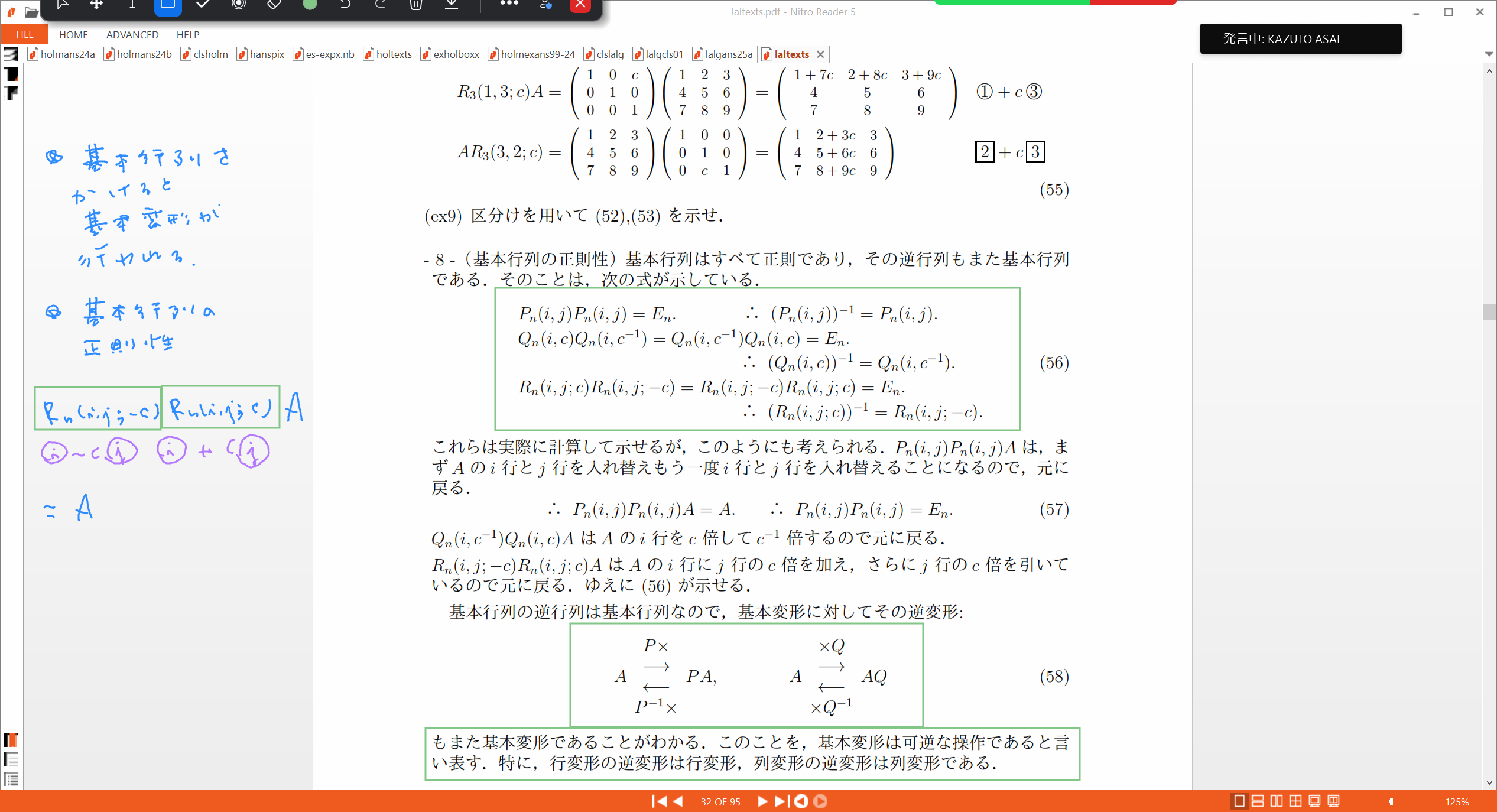 Slide 17