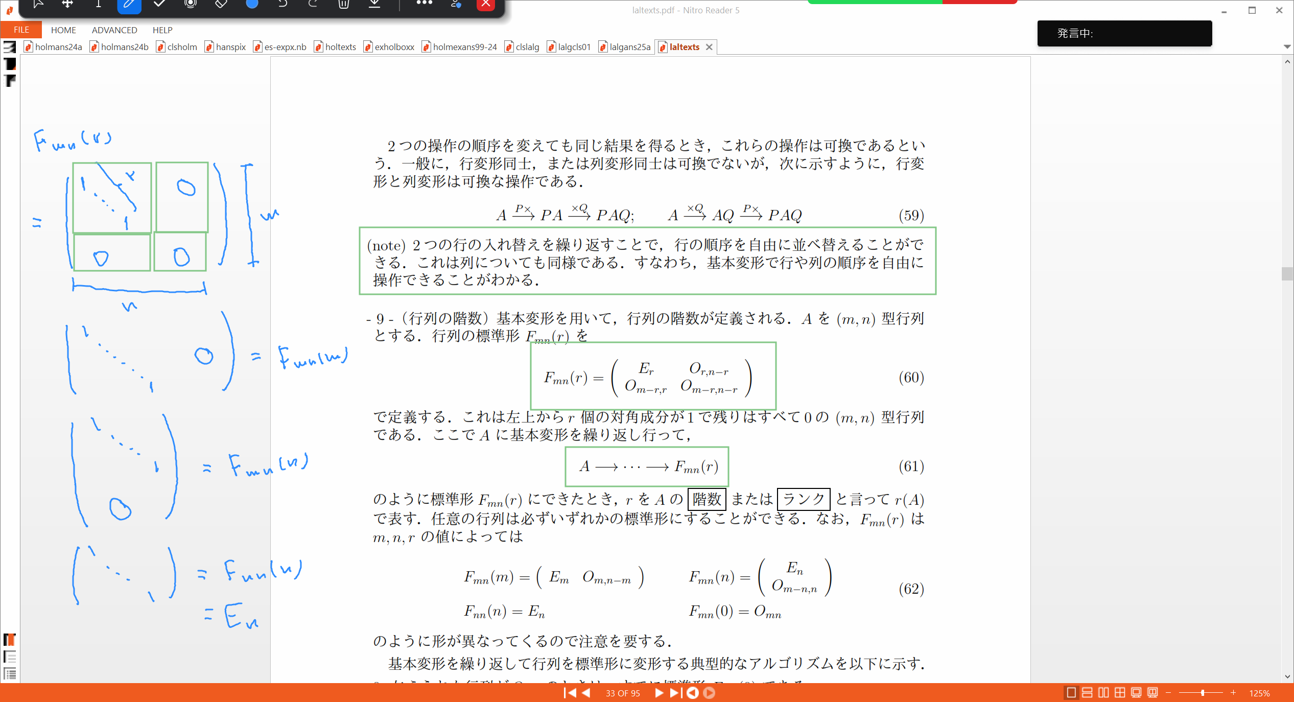 Slide 22