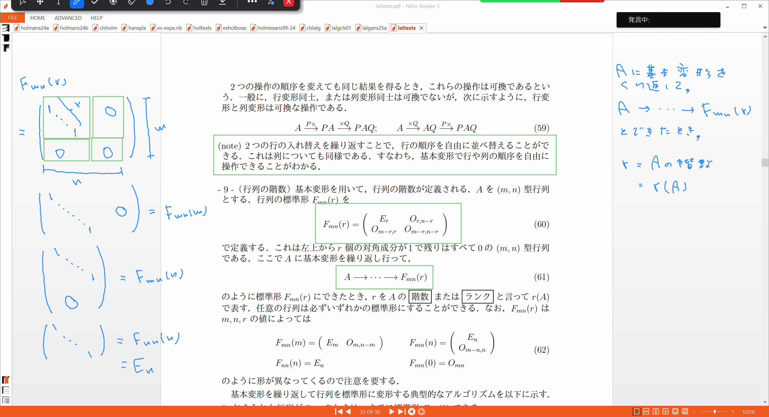 Slide 23