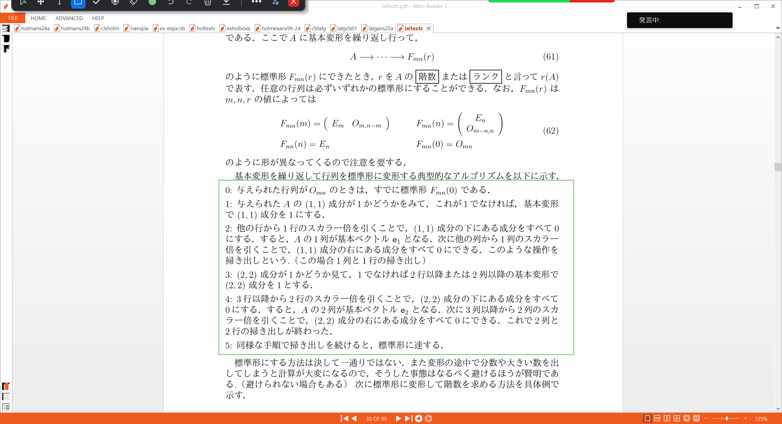 Slide 24