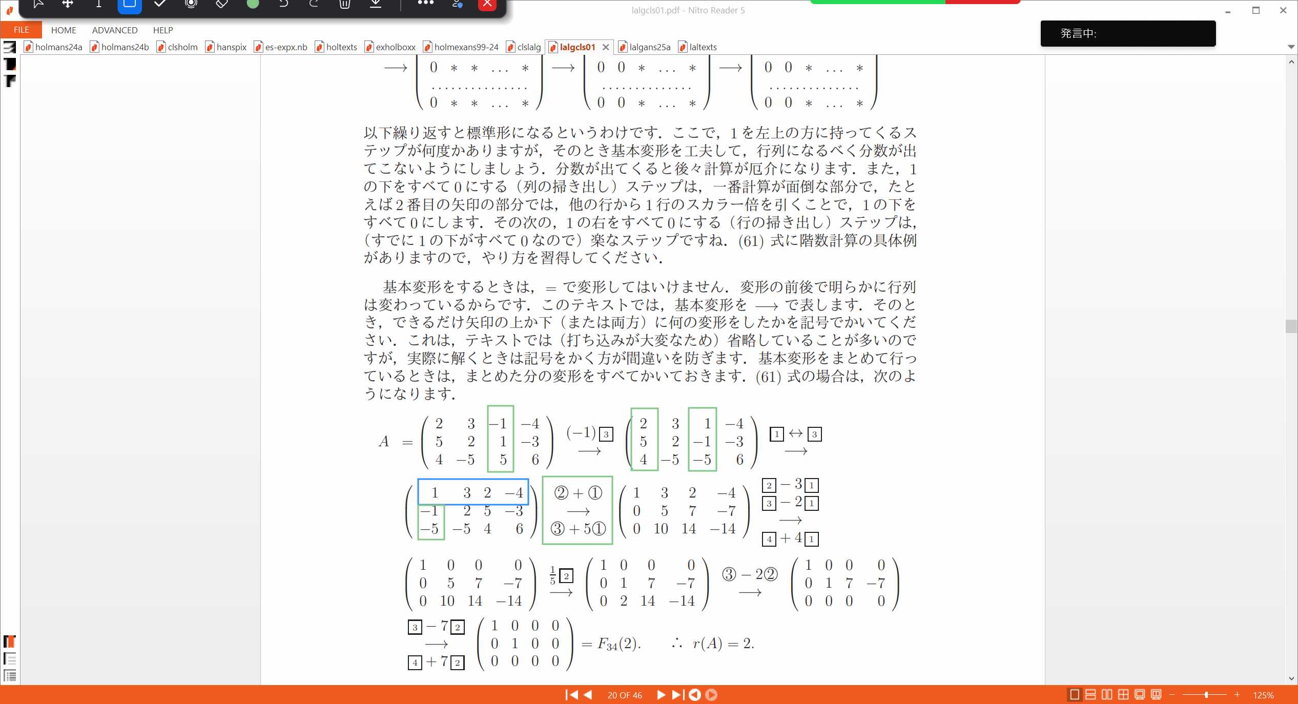 Slide 29
