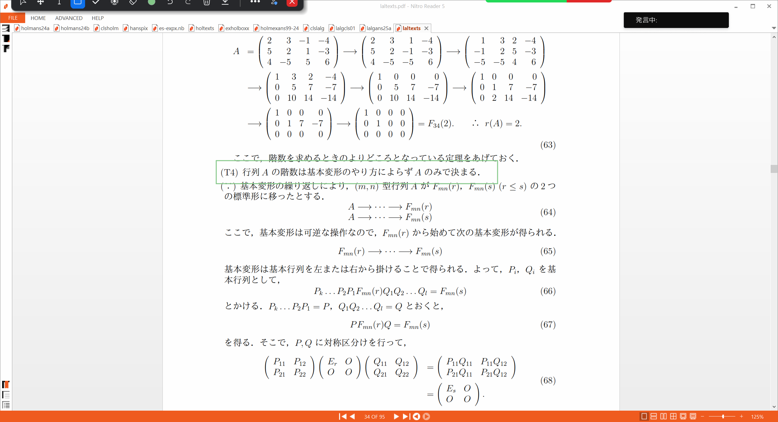 Slide 31