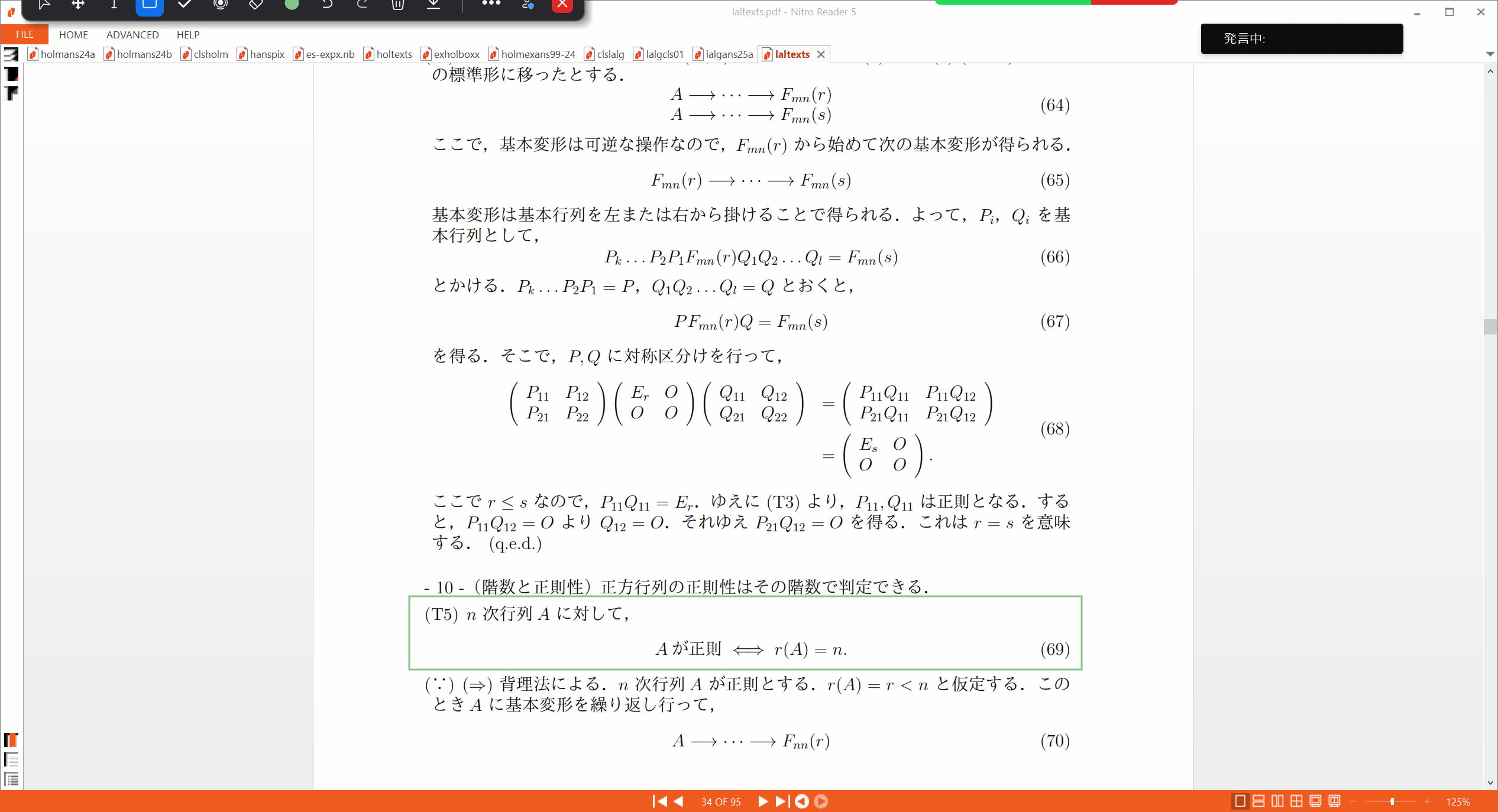 Slide 32