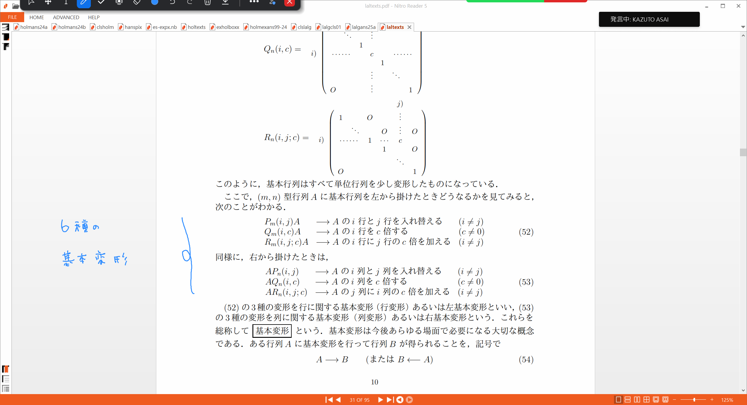 Slide 7